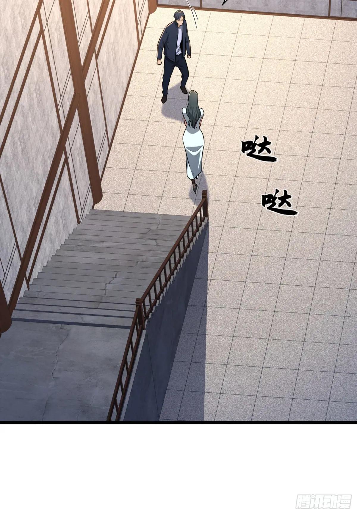 247 落后一步 第20页