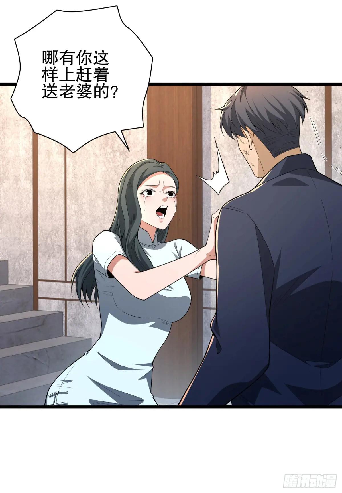 247 落后一步 第21页
