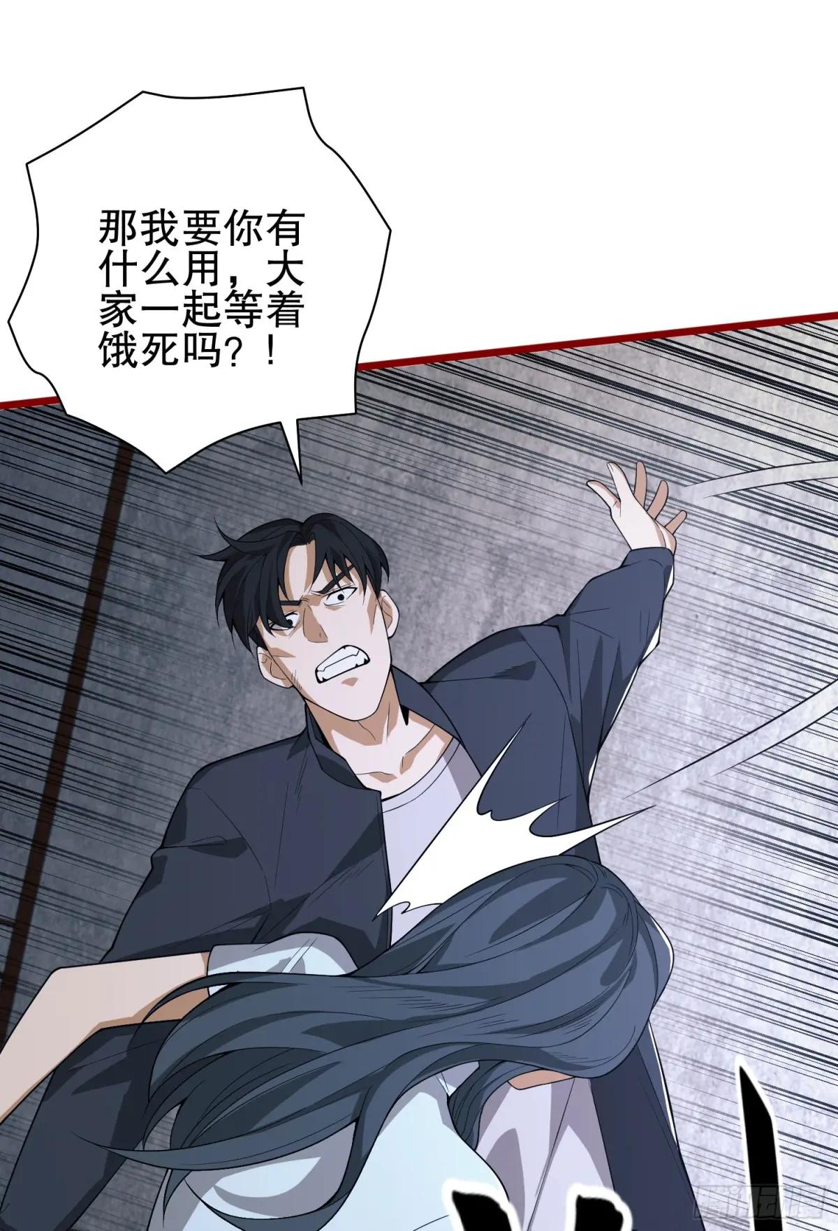 247 落后一步 第22页
