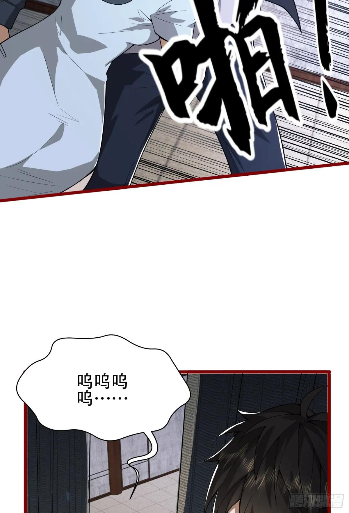 247 落后一步 第23页