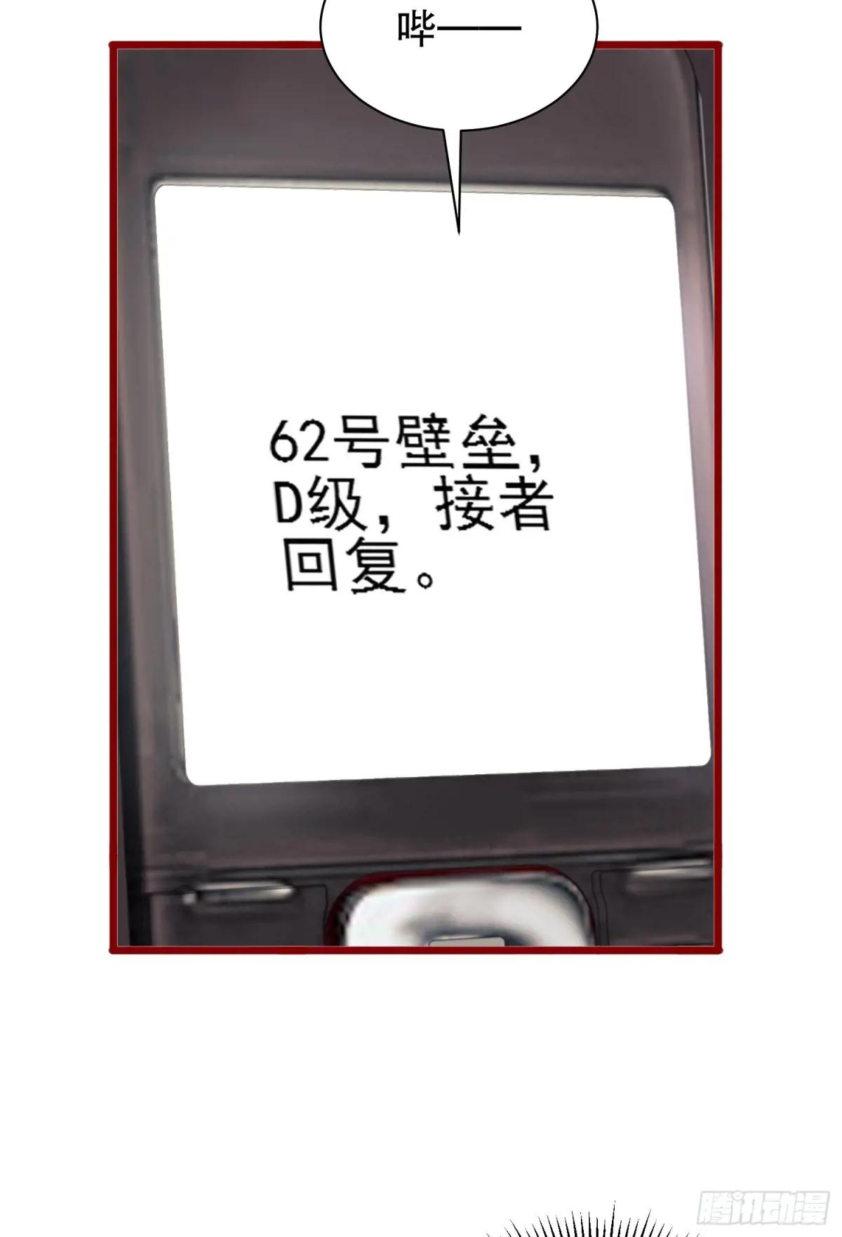 247 落后一步 第26页