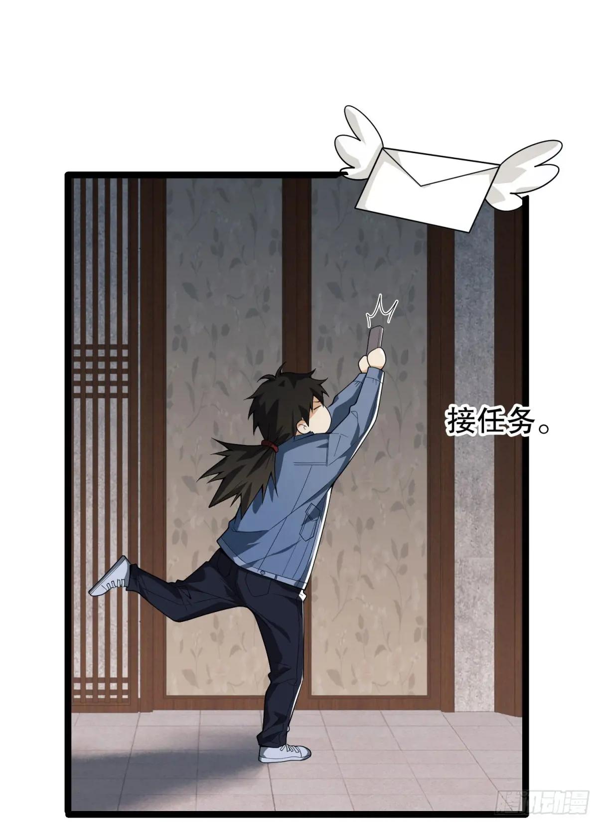 247 落后一步 第28页
