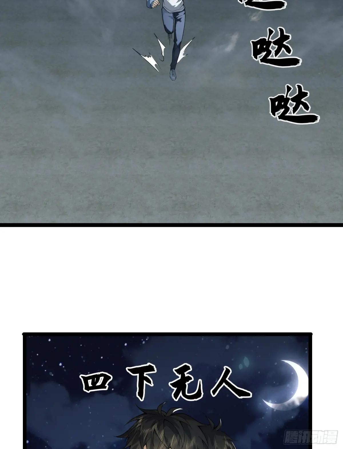 247 落后一步 第35页