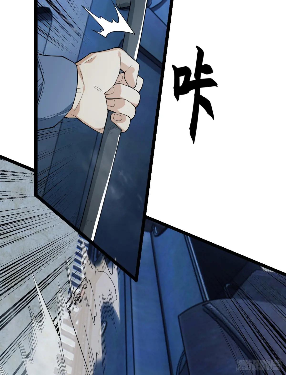 247 落后一步 第37页