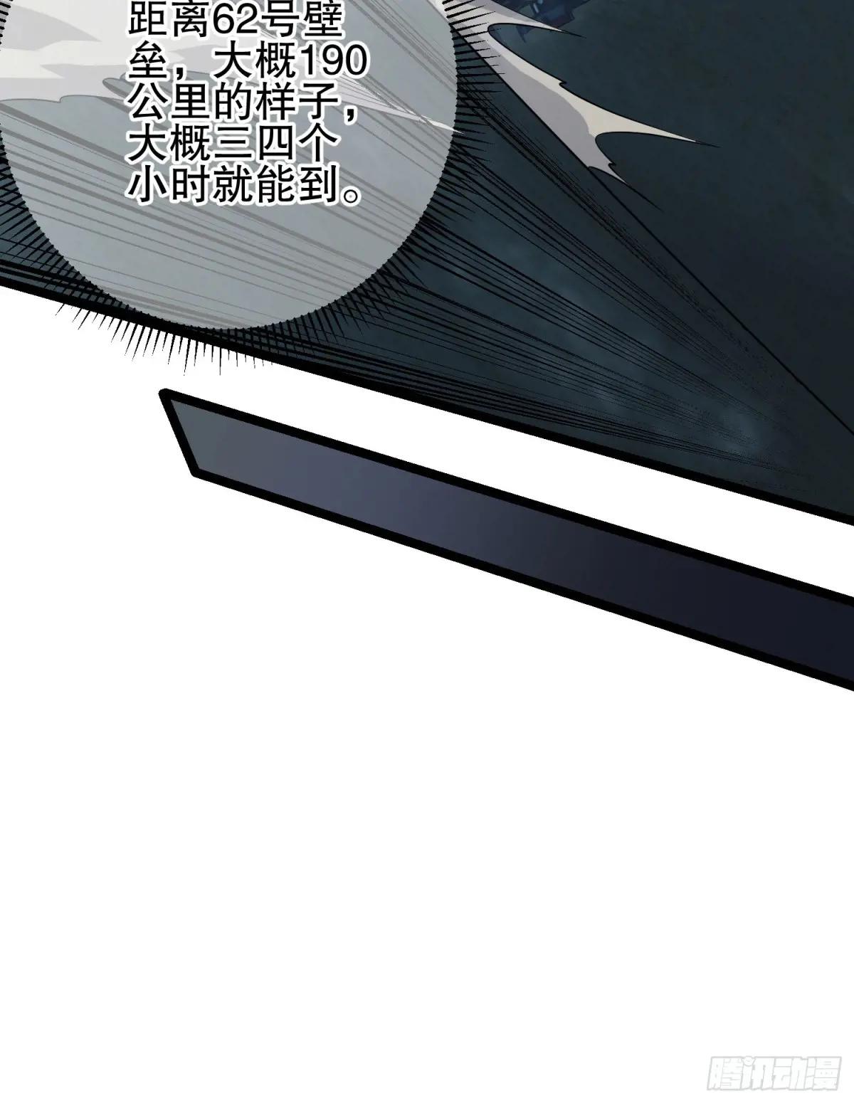 247 落后一步 第42页