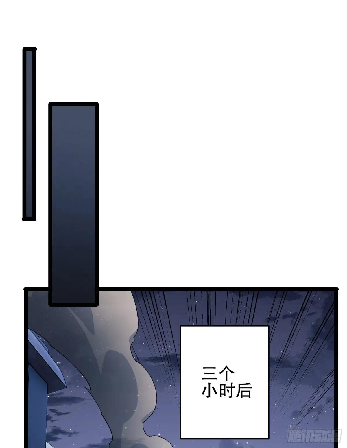 247 落后一步 第43页