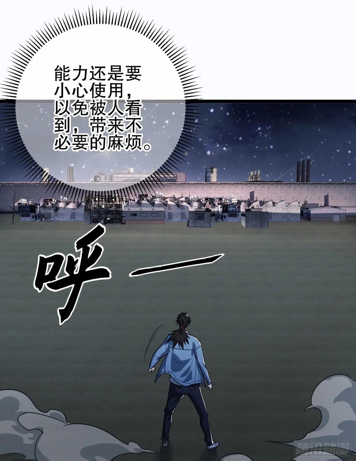 247 落后一步 第47页