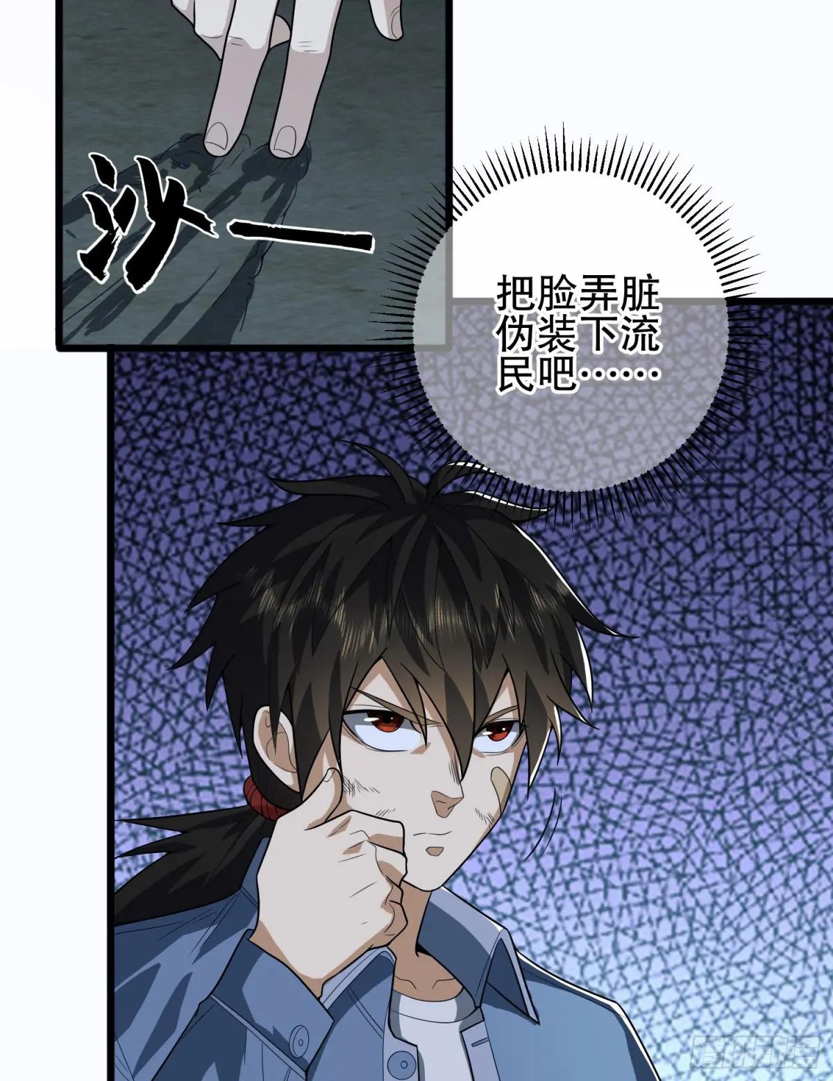 247 落后一步 第49页