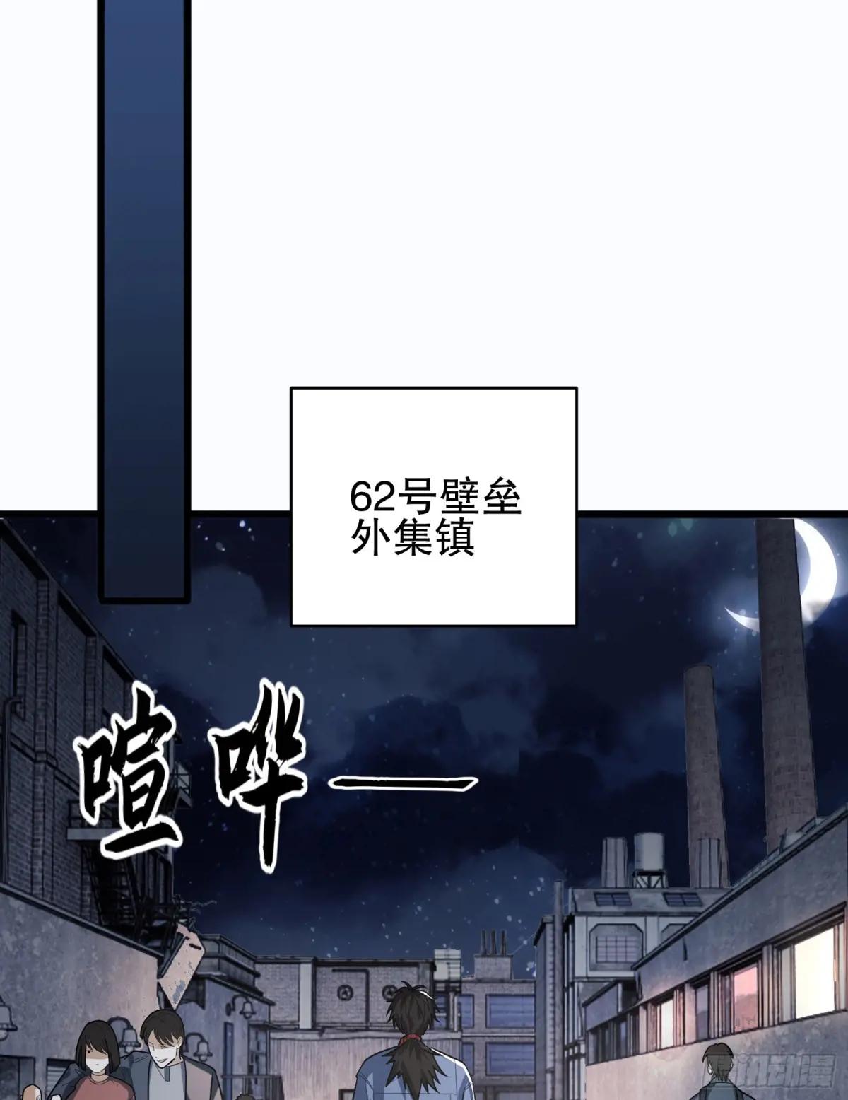 247 落后一步 第51页