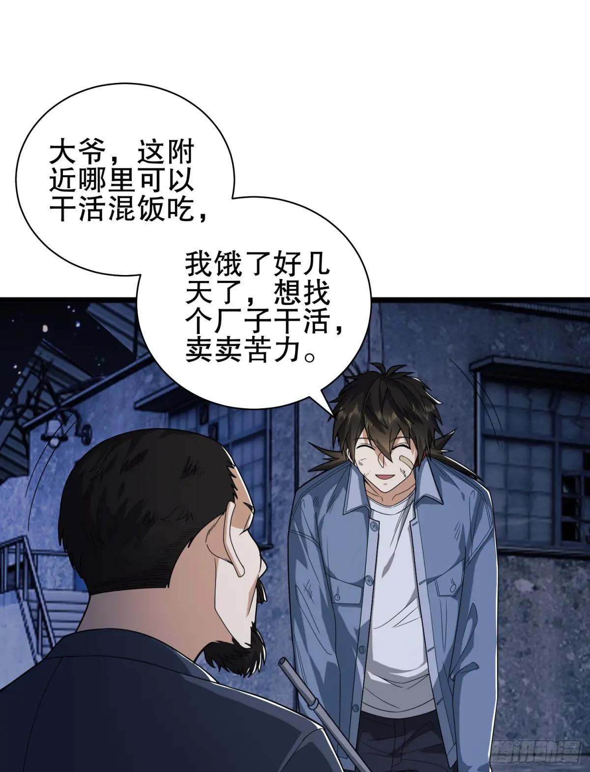247 落后一步 第54页