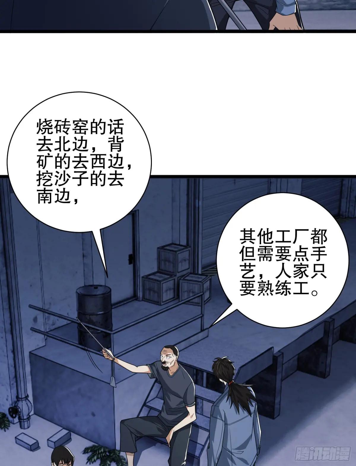 247 落后一步 第55页