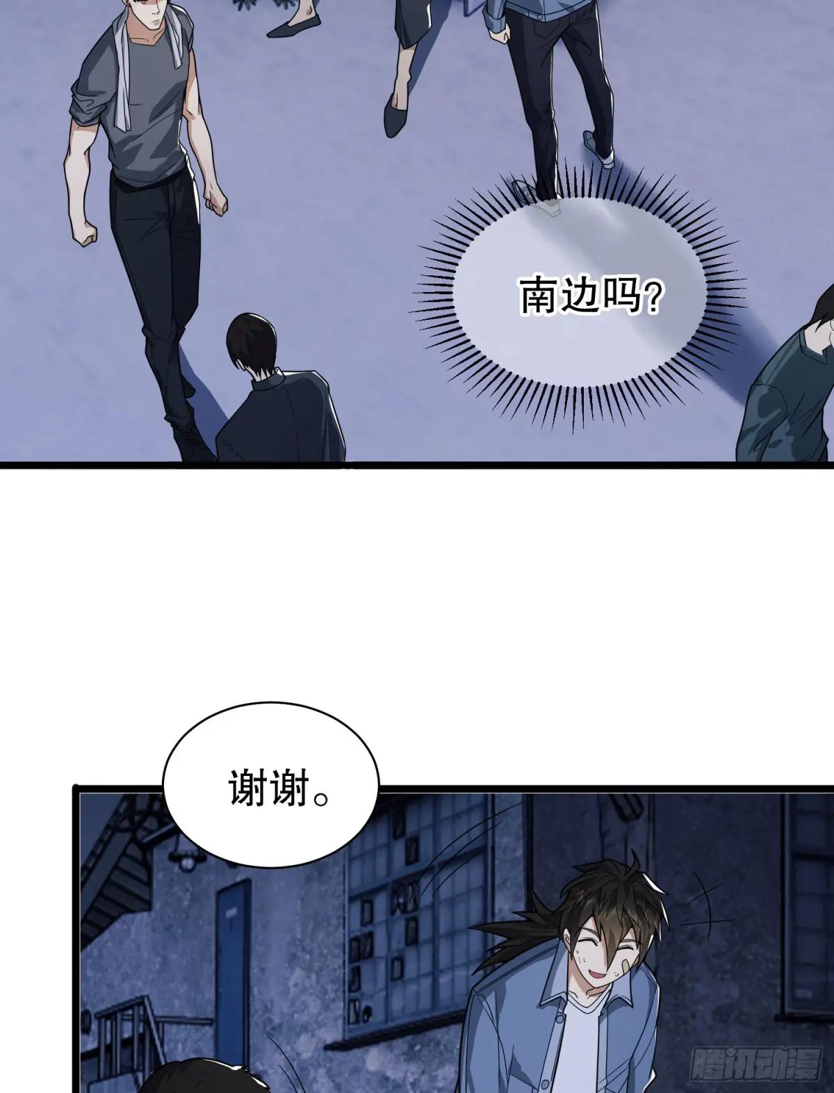 247 落后一步 第56页