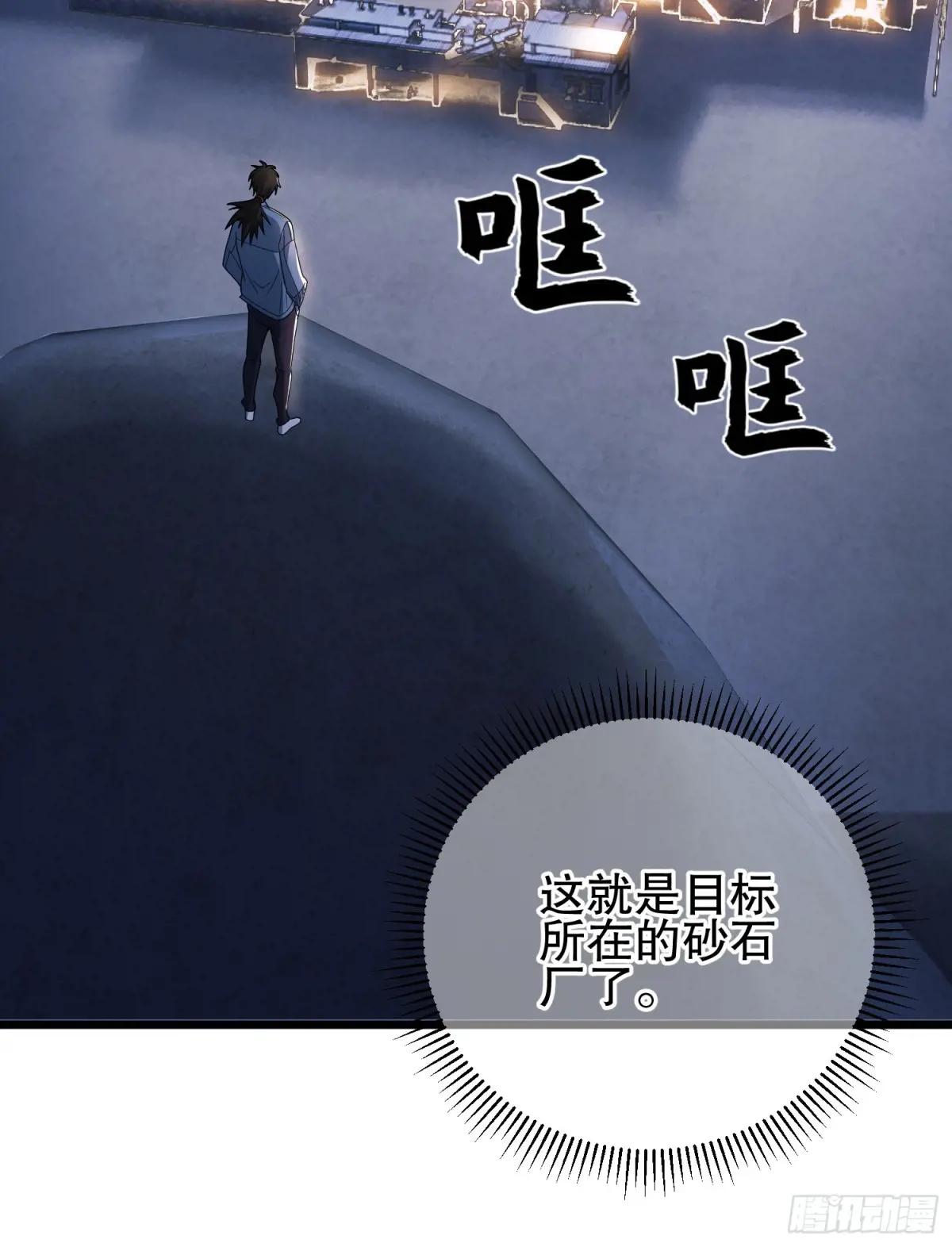 247 落后一步 第59页