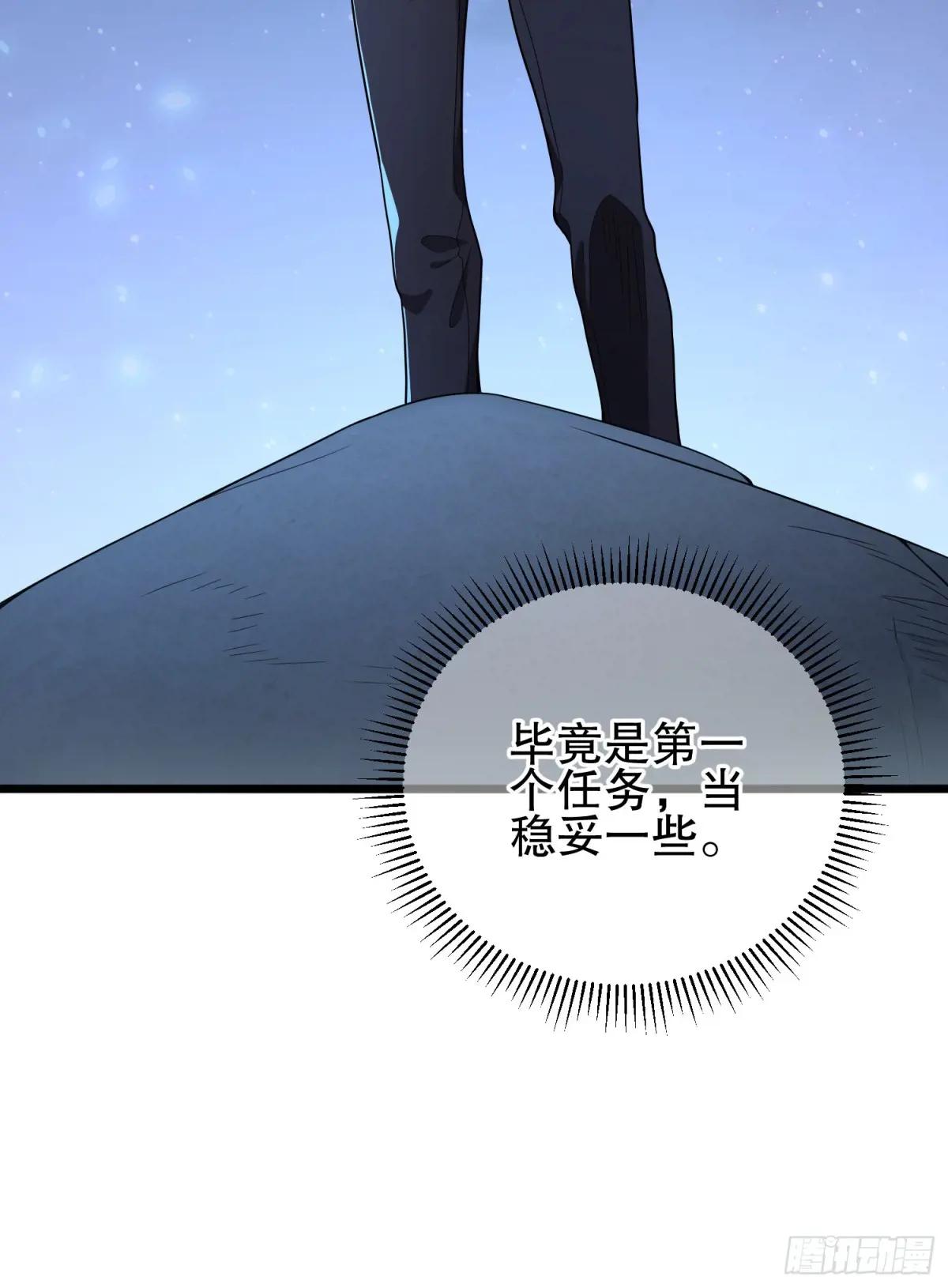247 落后一步 第61页