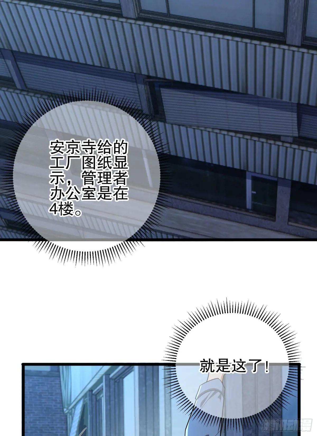 247 落后一步 第71页
