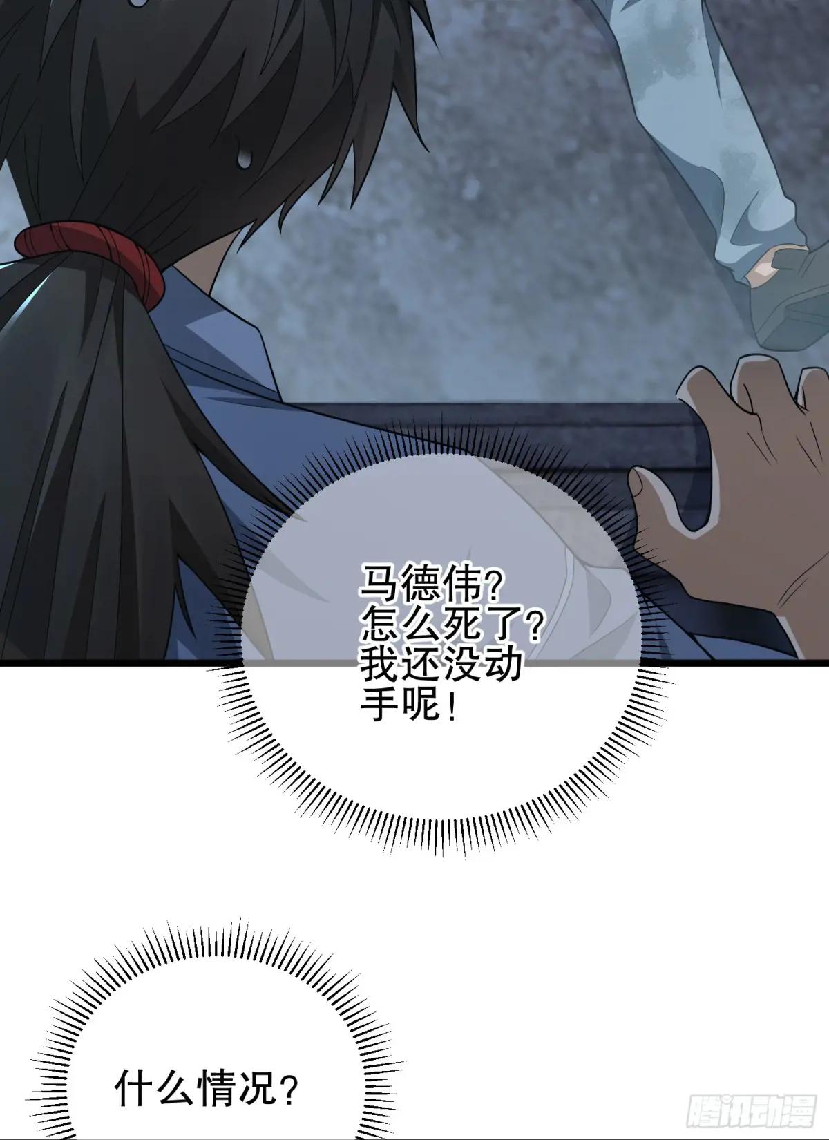 247 落后一步 第75页