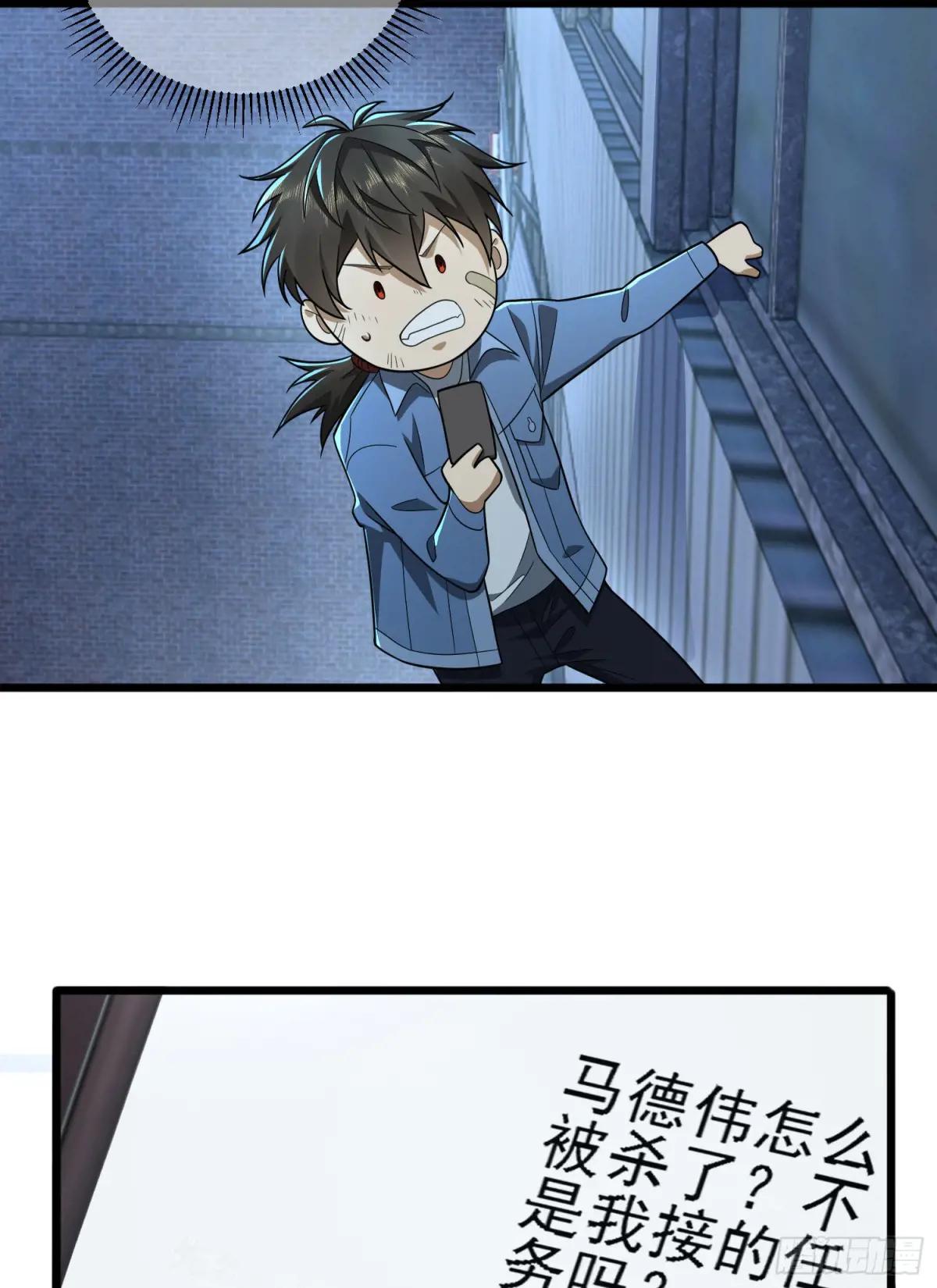 247 落后一步 第76页