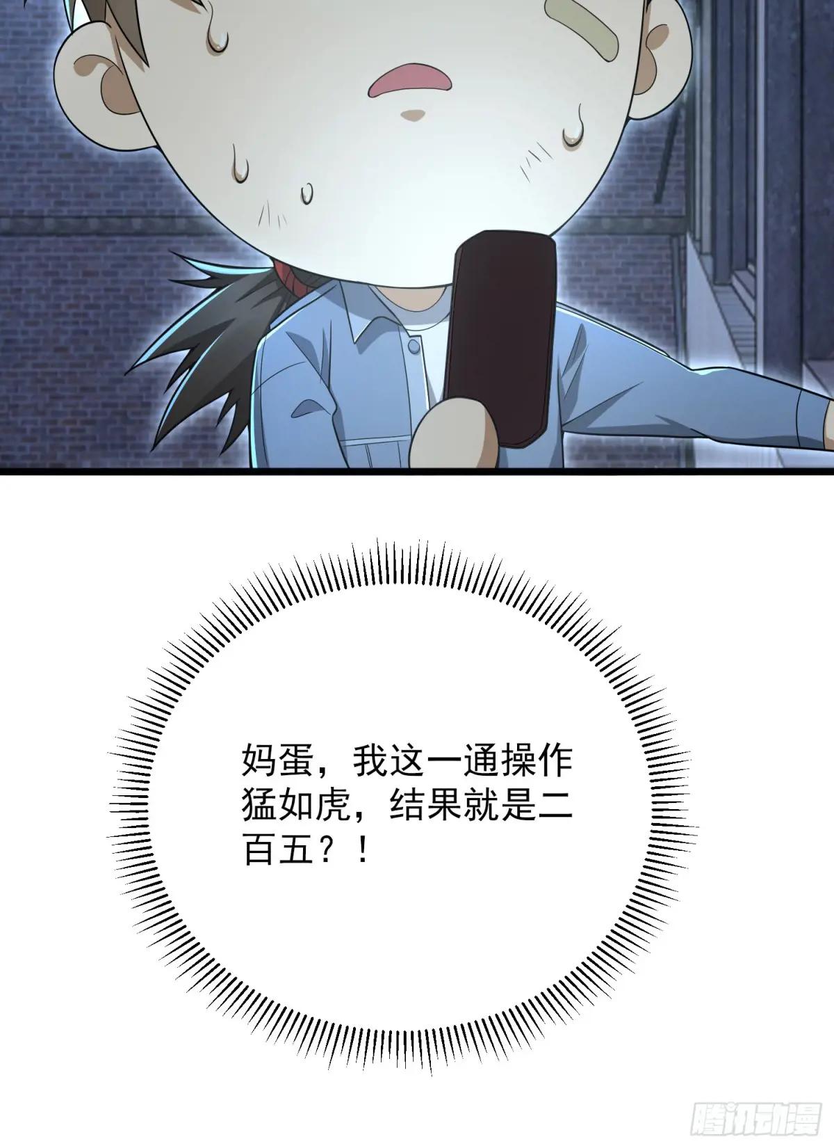 247 落后一步 第78页