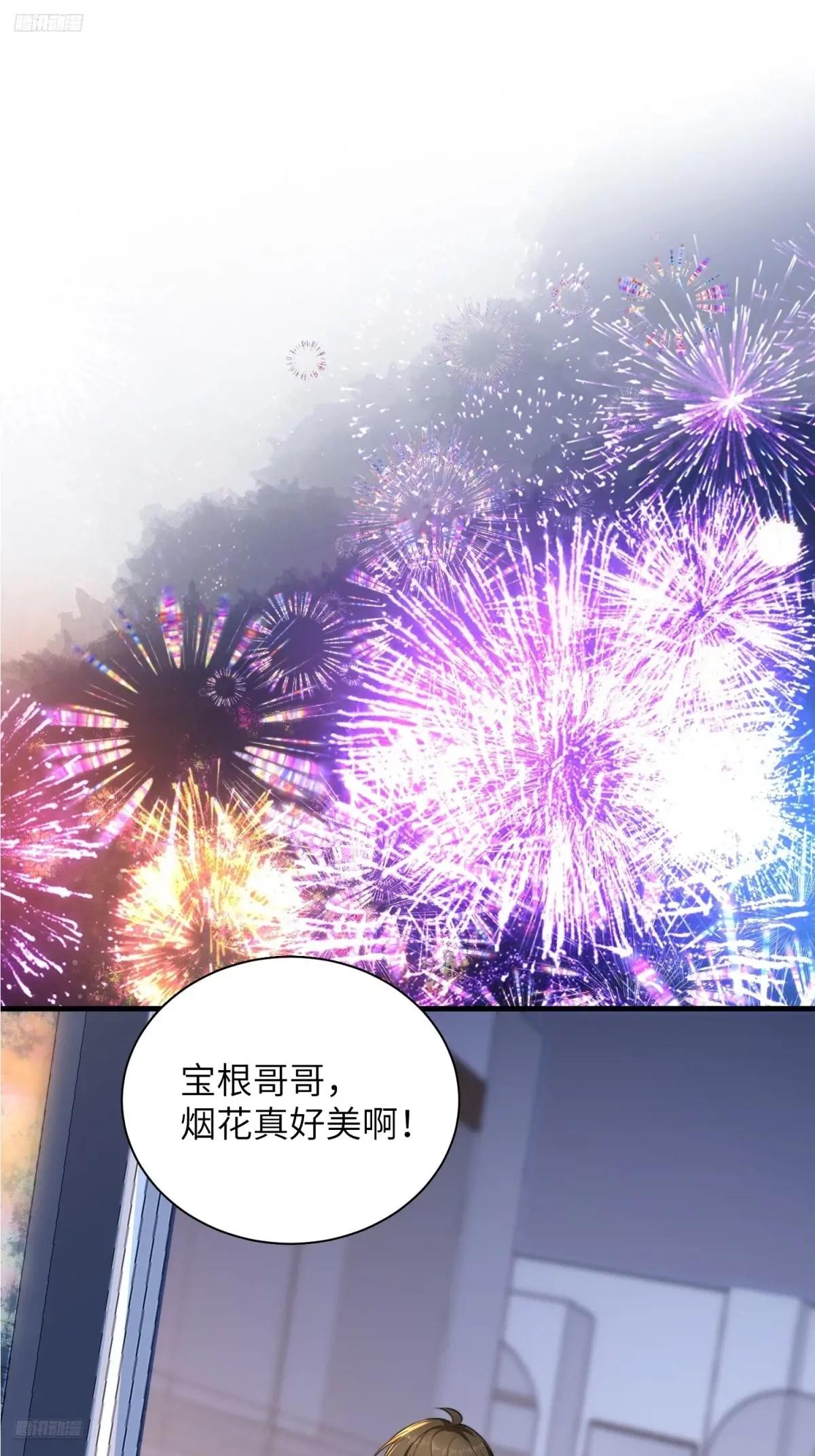 342 潜伏 第3页