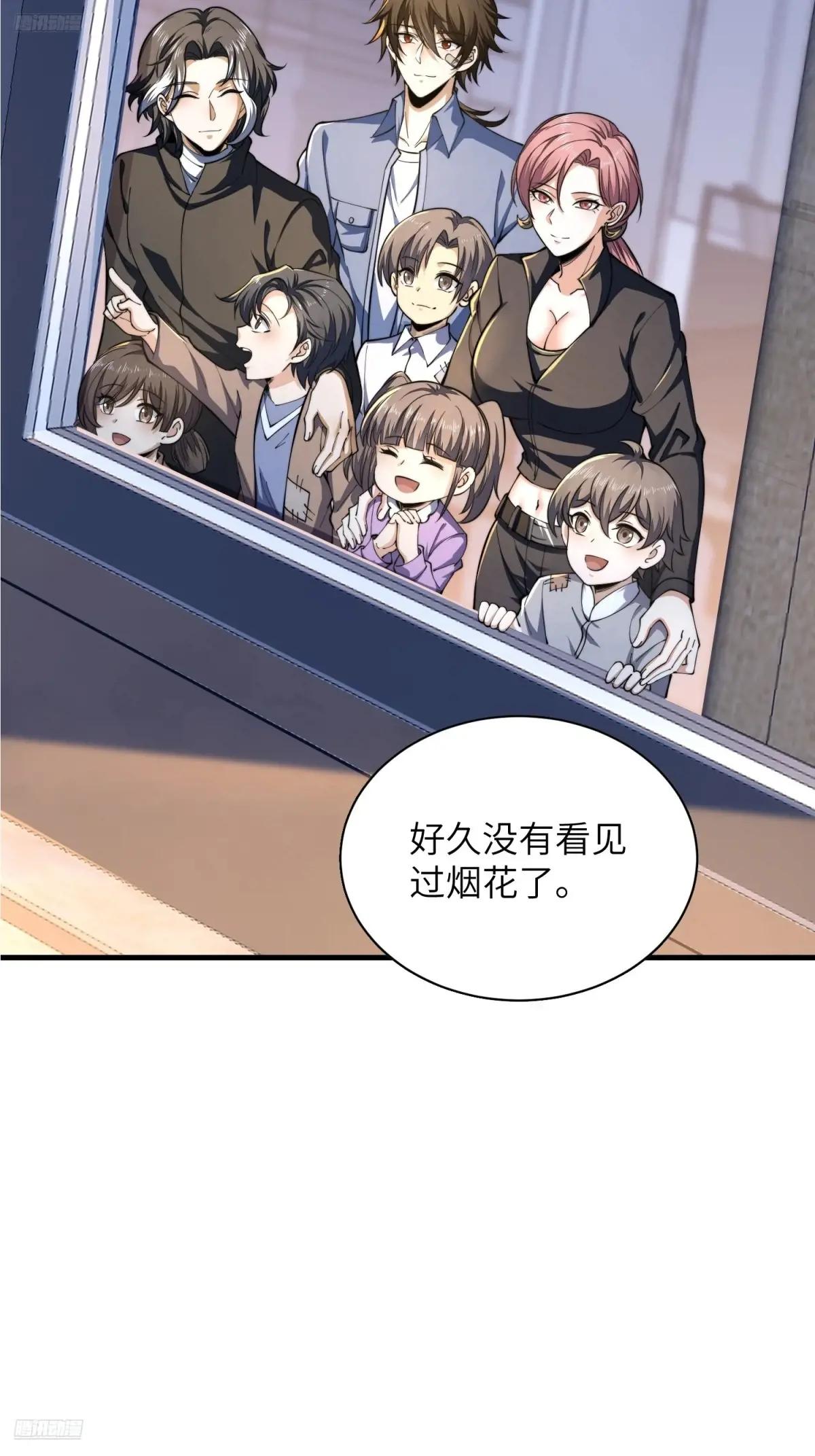342 潜伏 第4页