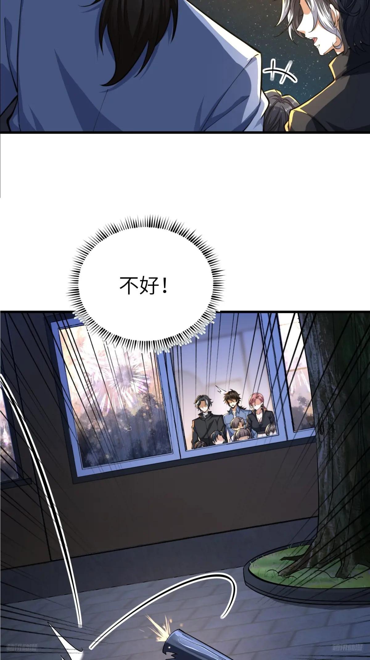 342 潜伏 第6页