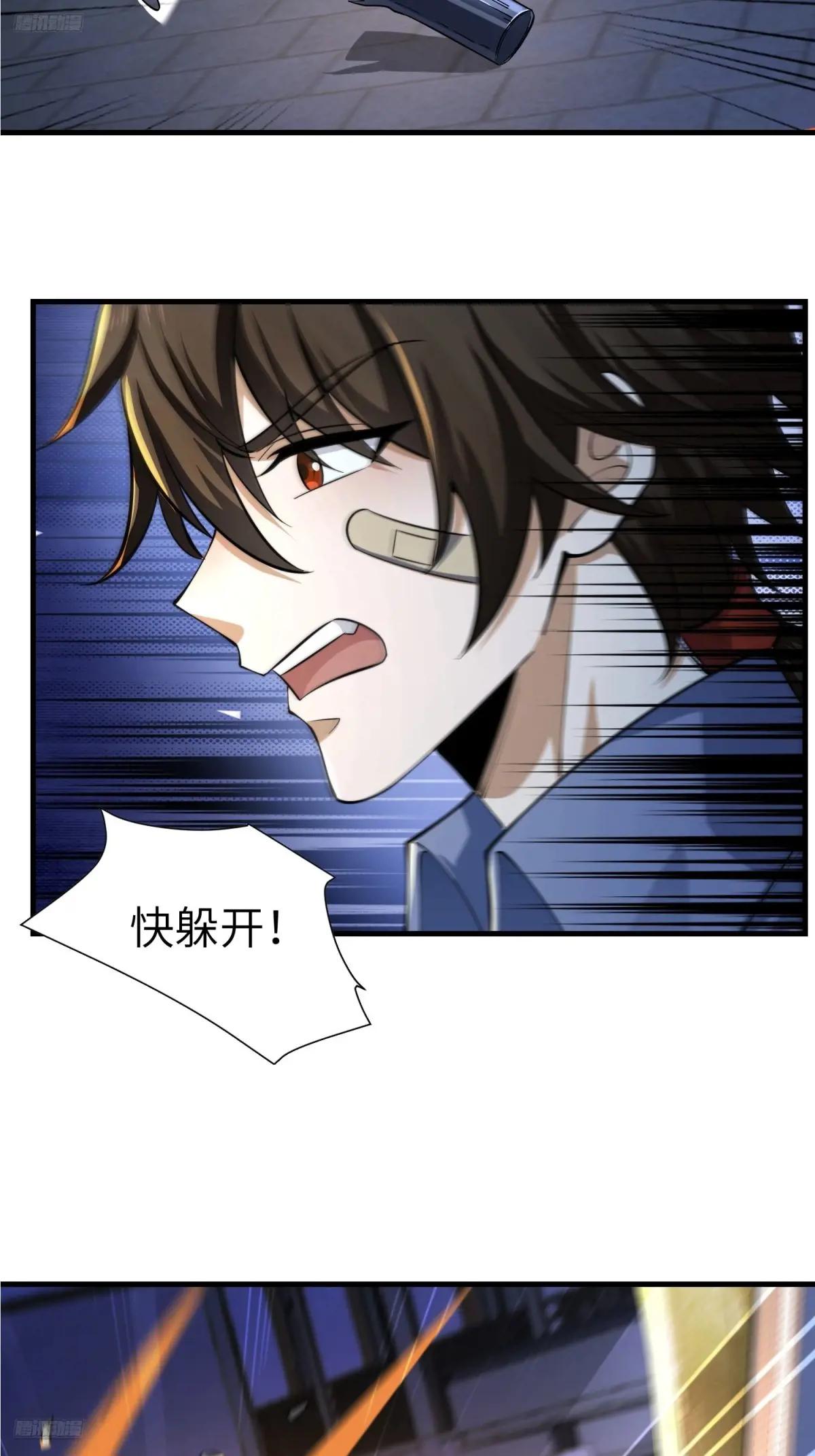 342 潜伏 第7页