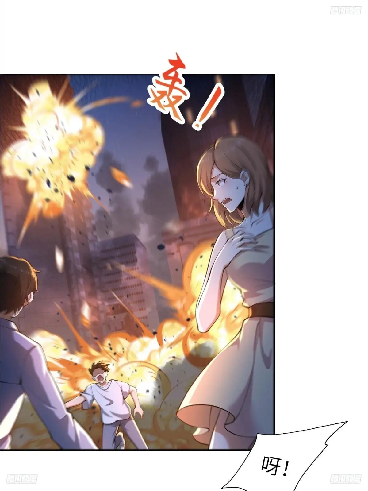 342 潜伏 第9页