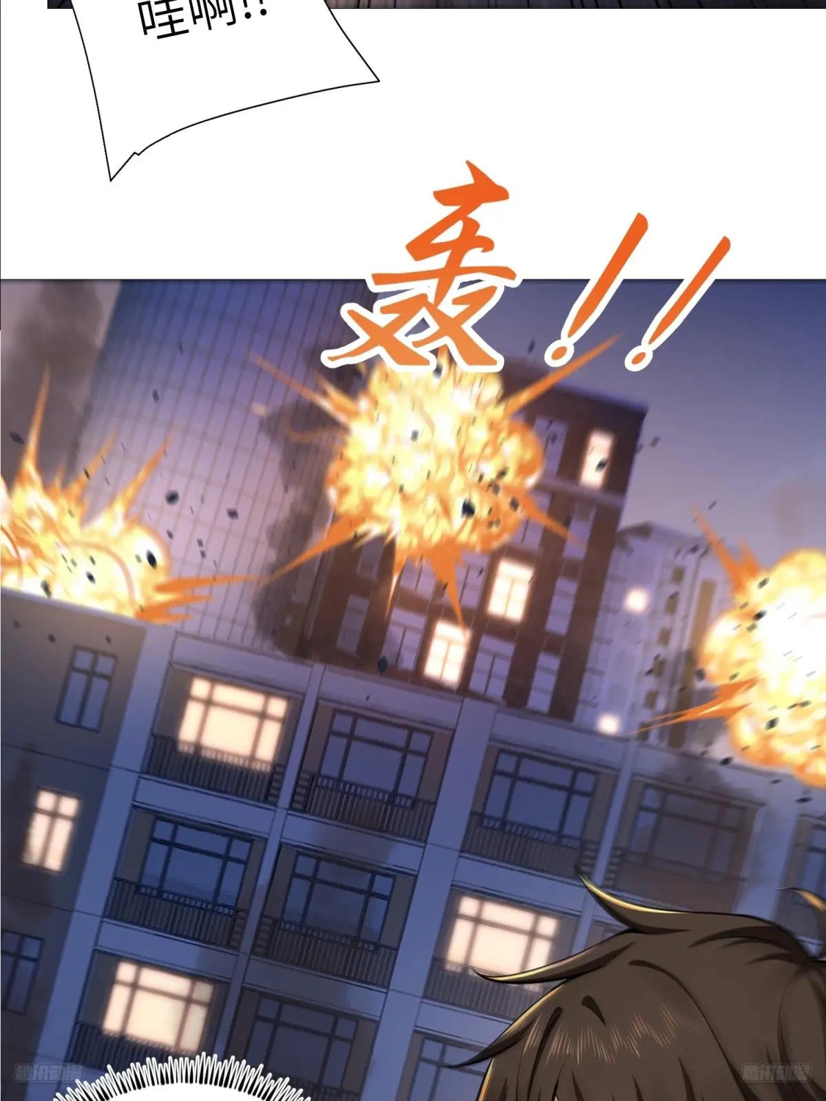 342 潜伏 第11页