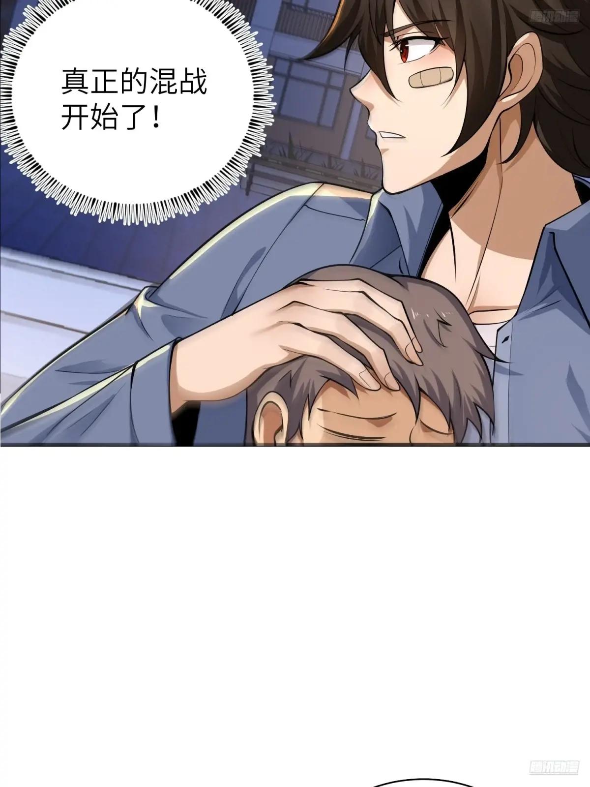 342 潜伏 第12页