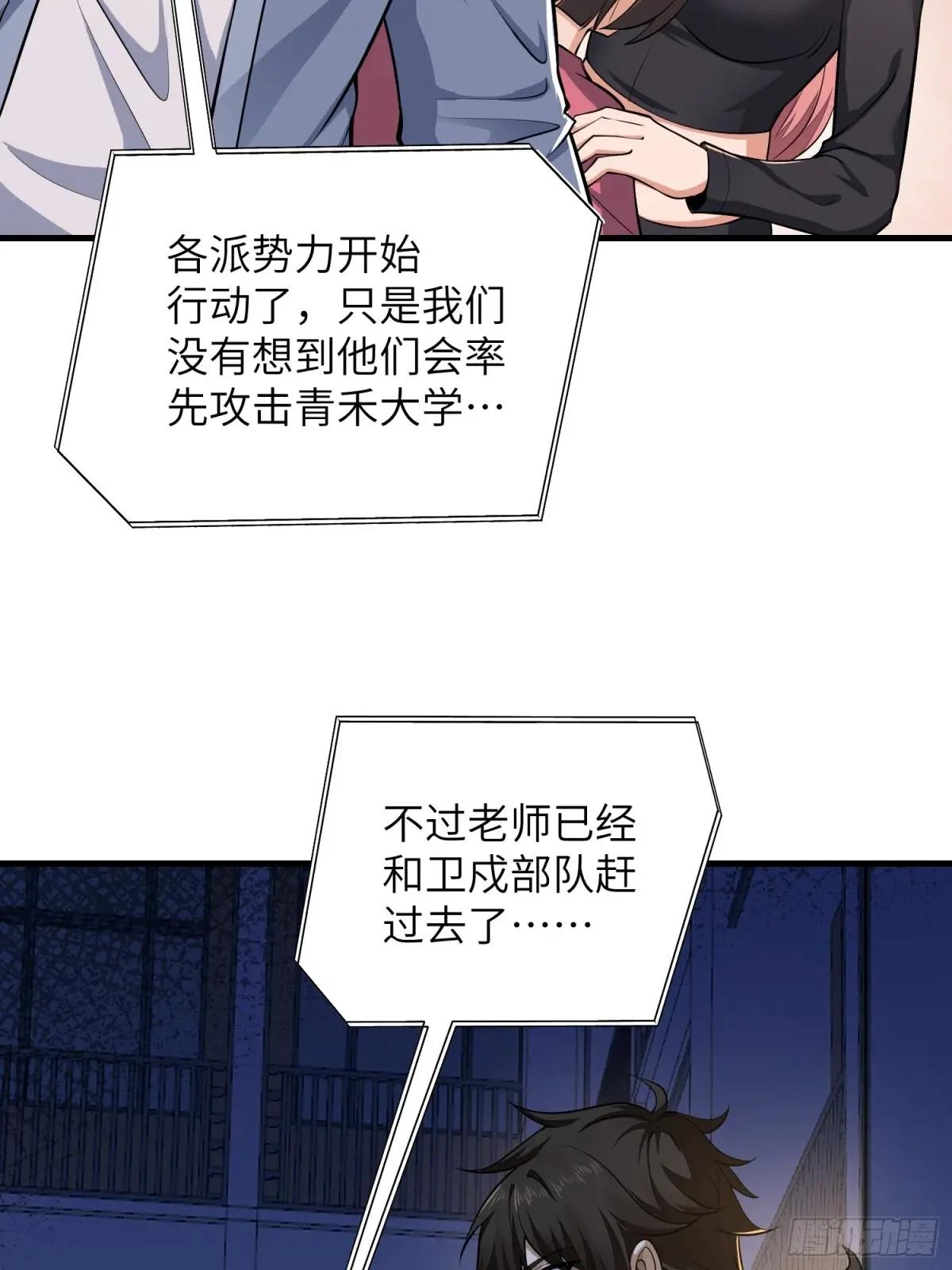 342 潜伏 第14页