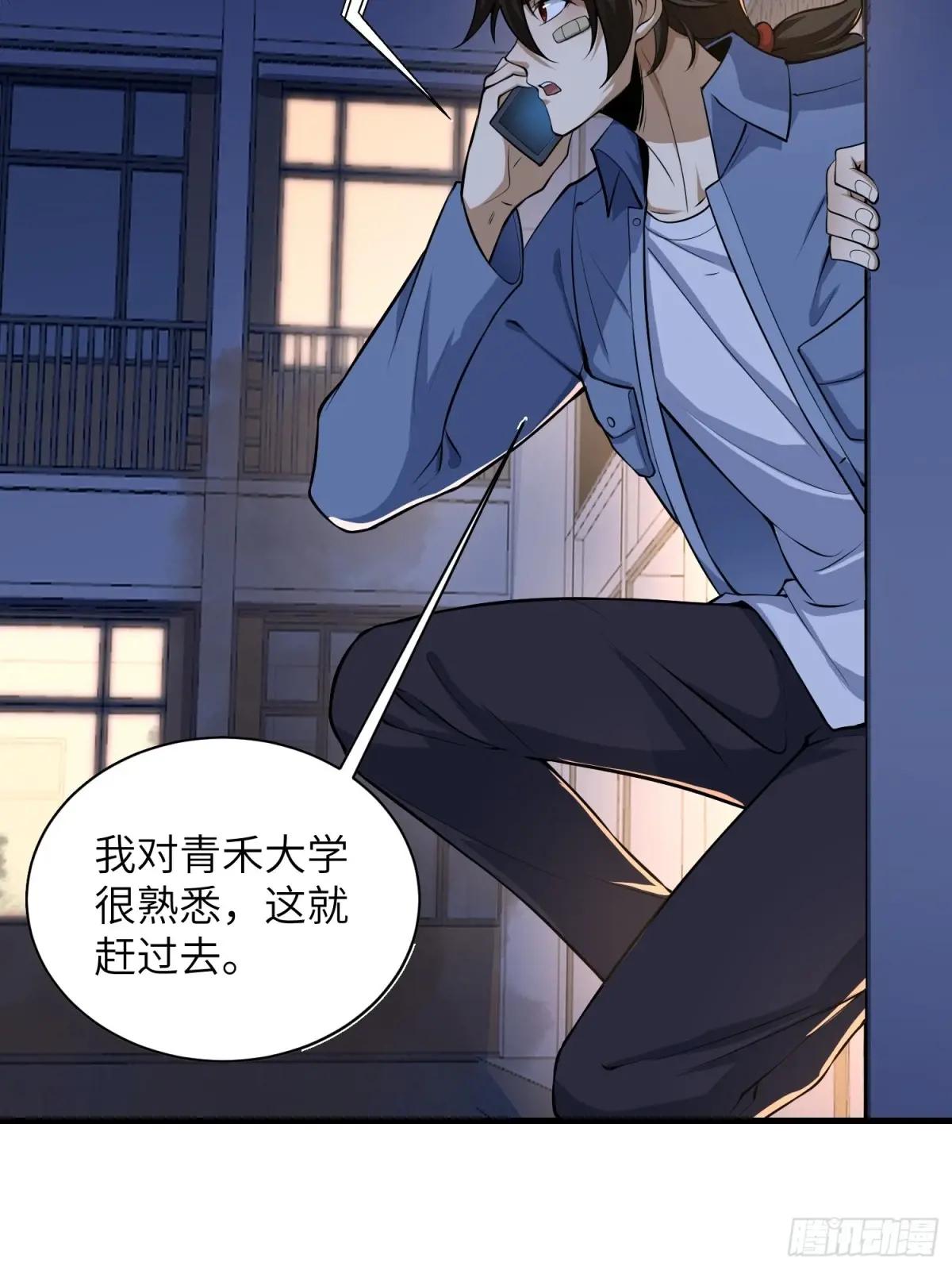 342 潜伏 第15页