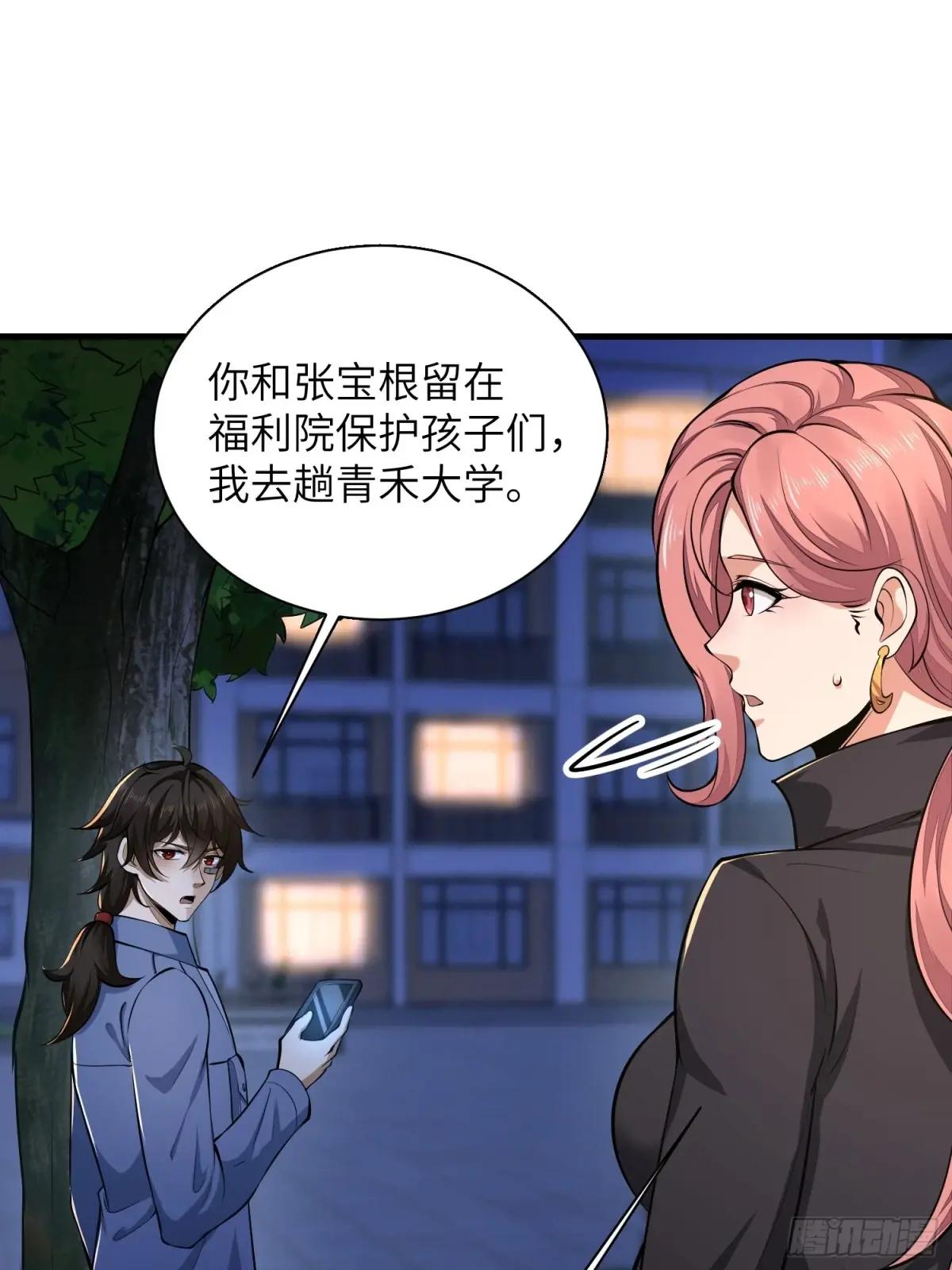 342 潜伏 第16页