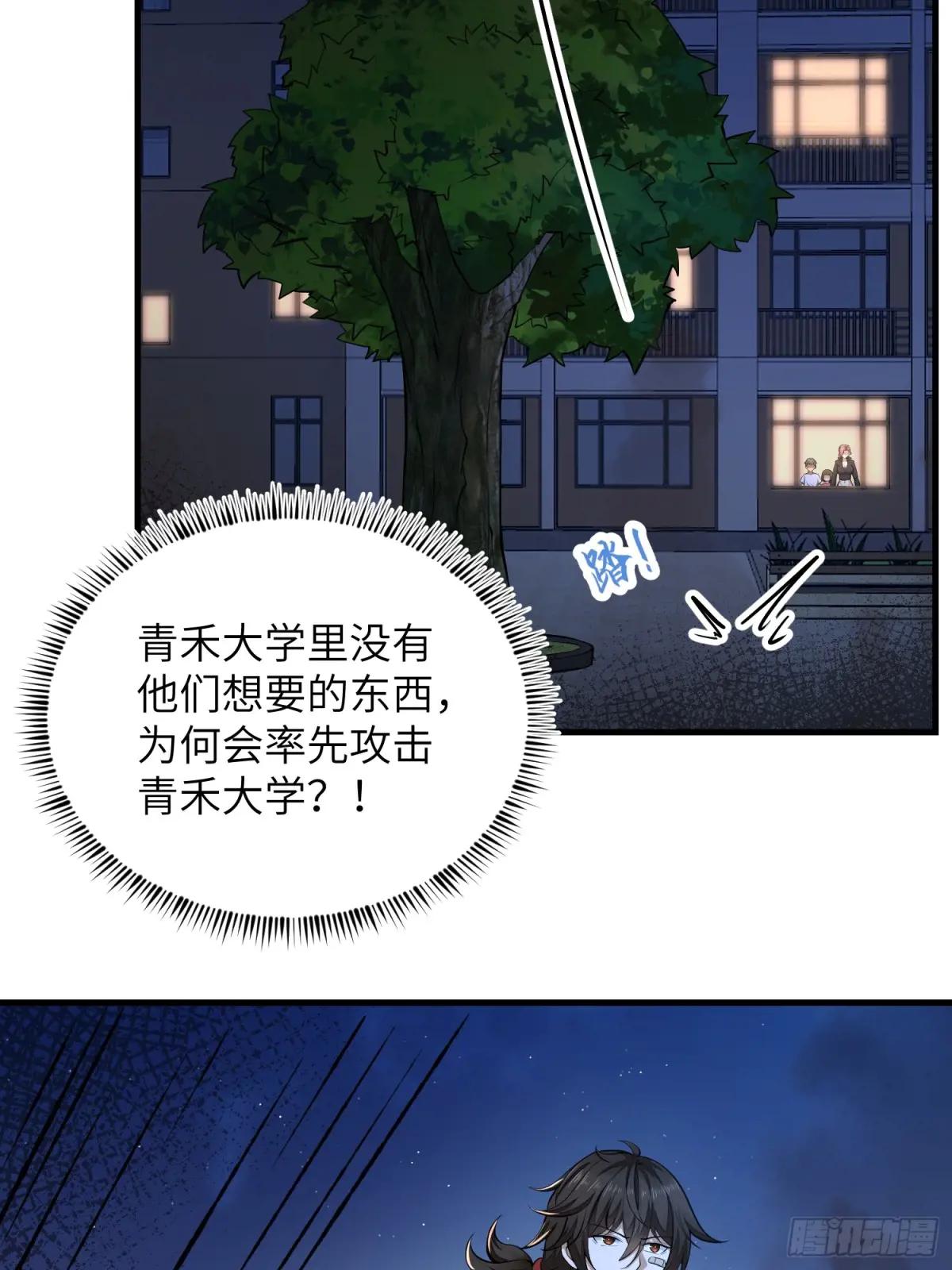 342 潜伏 第18页