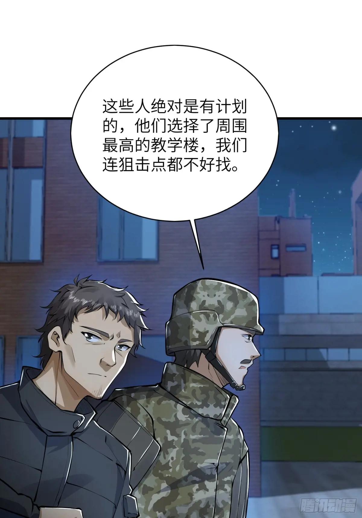 342 潜伏 第28页