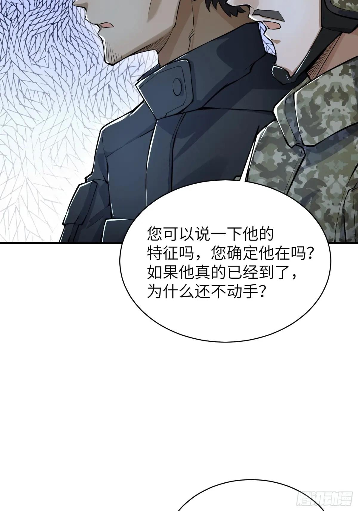 342 潜伏 第30页
