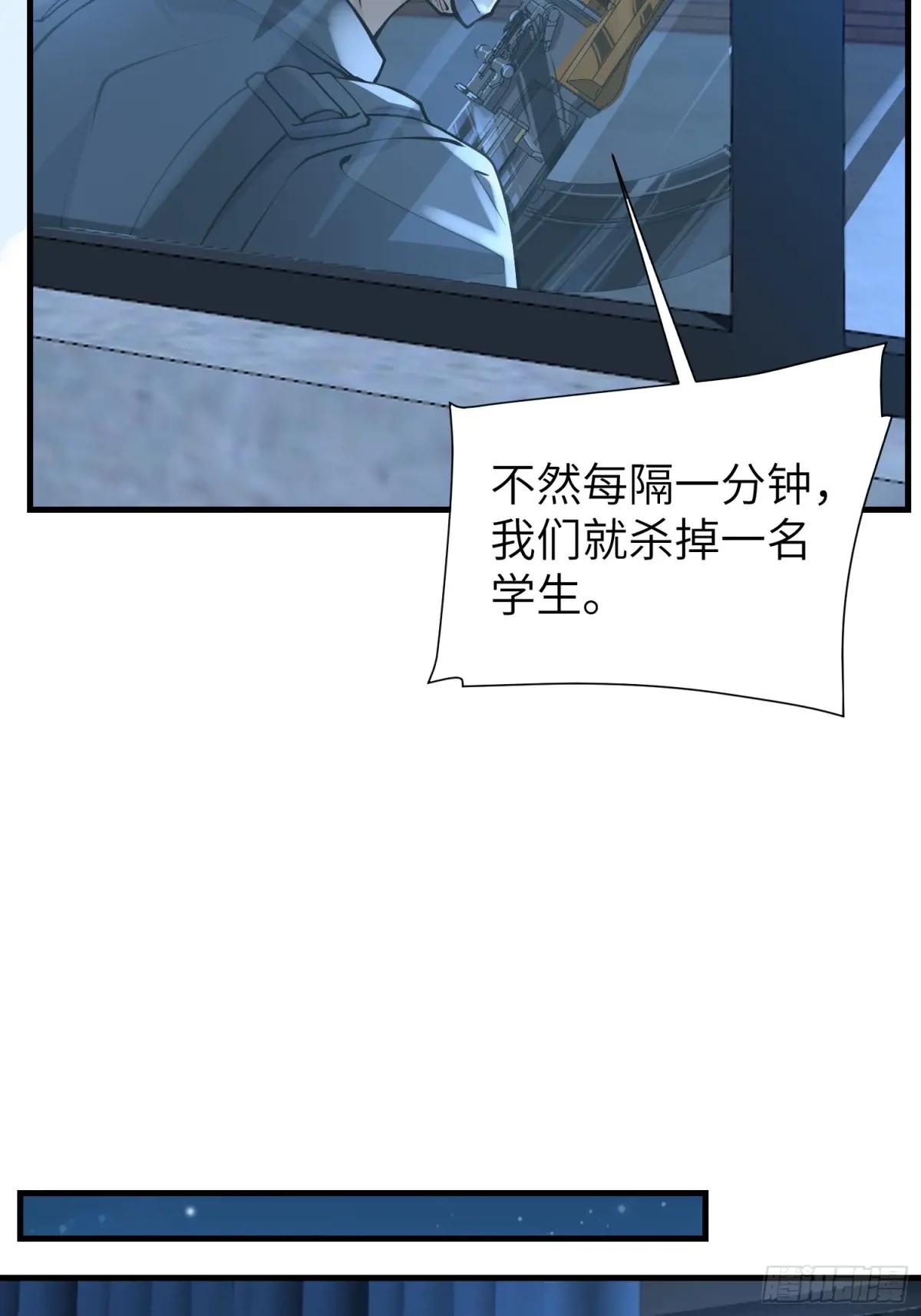 342 潜伏 第34页