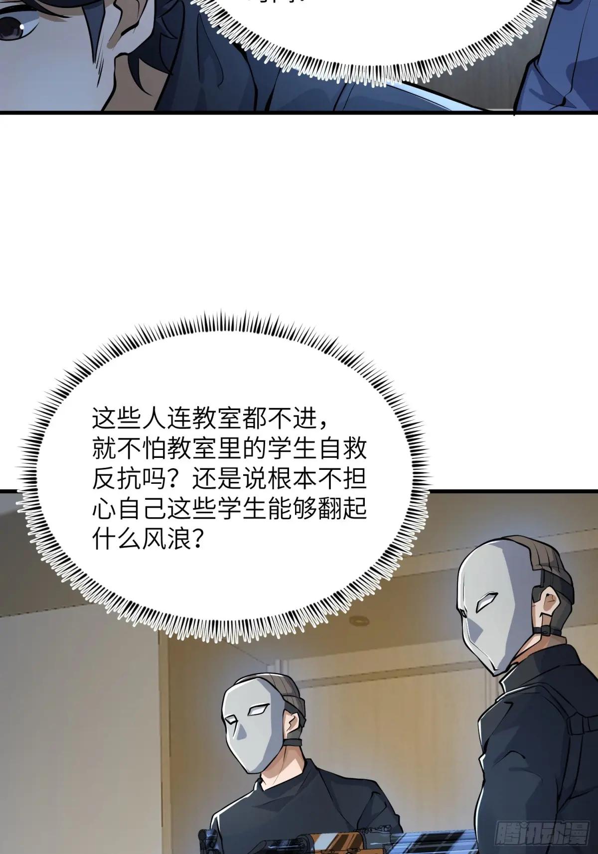 342 潜伏 第36页