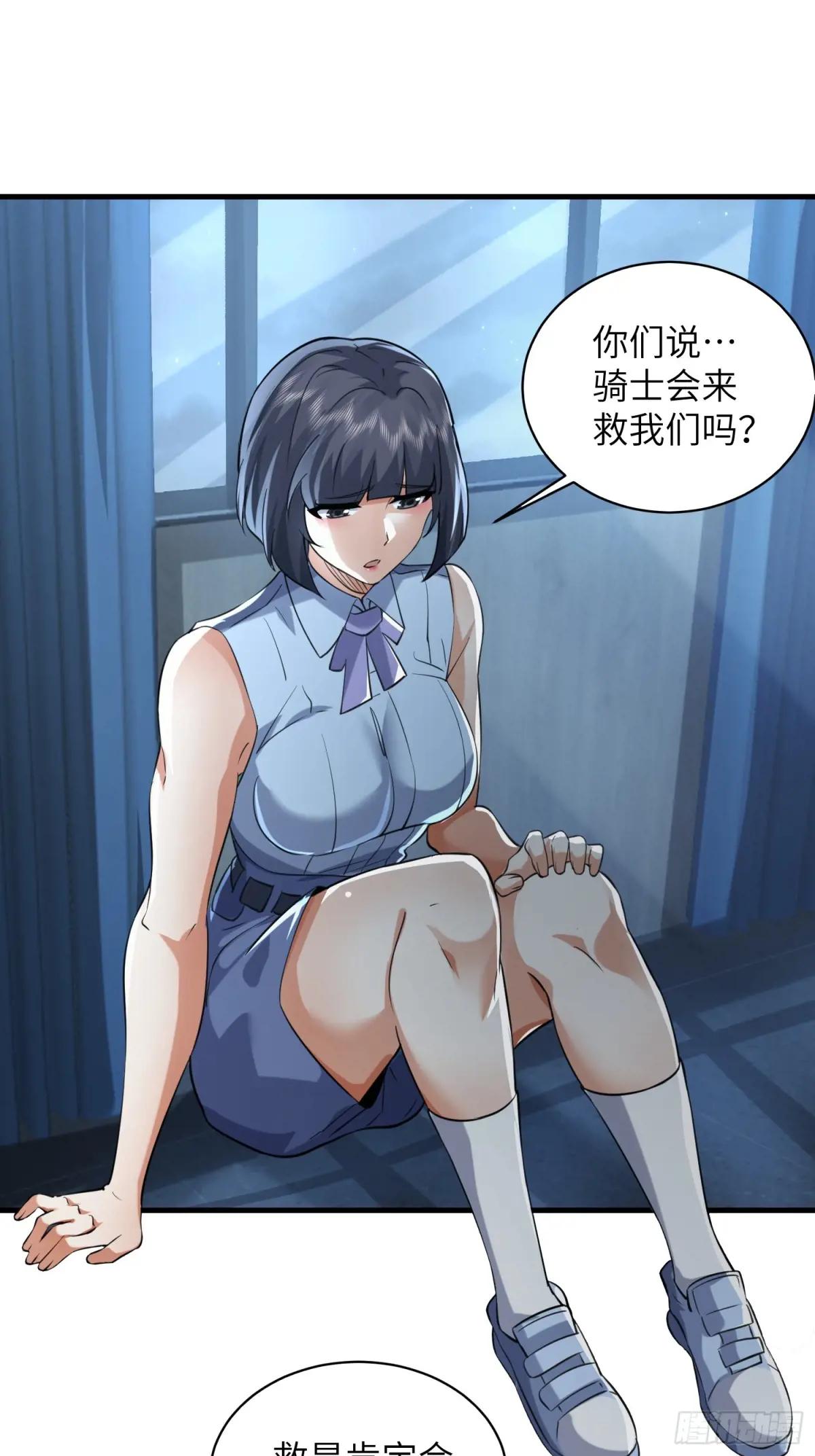 342 潜伏 第39页