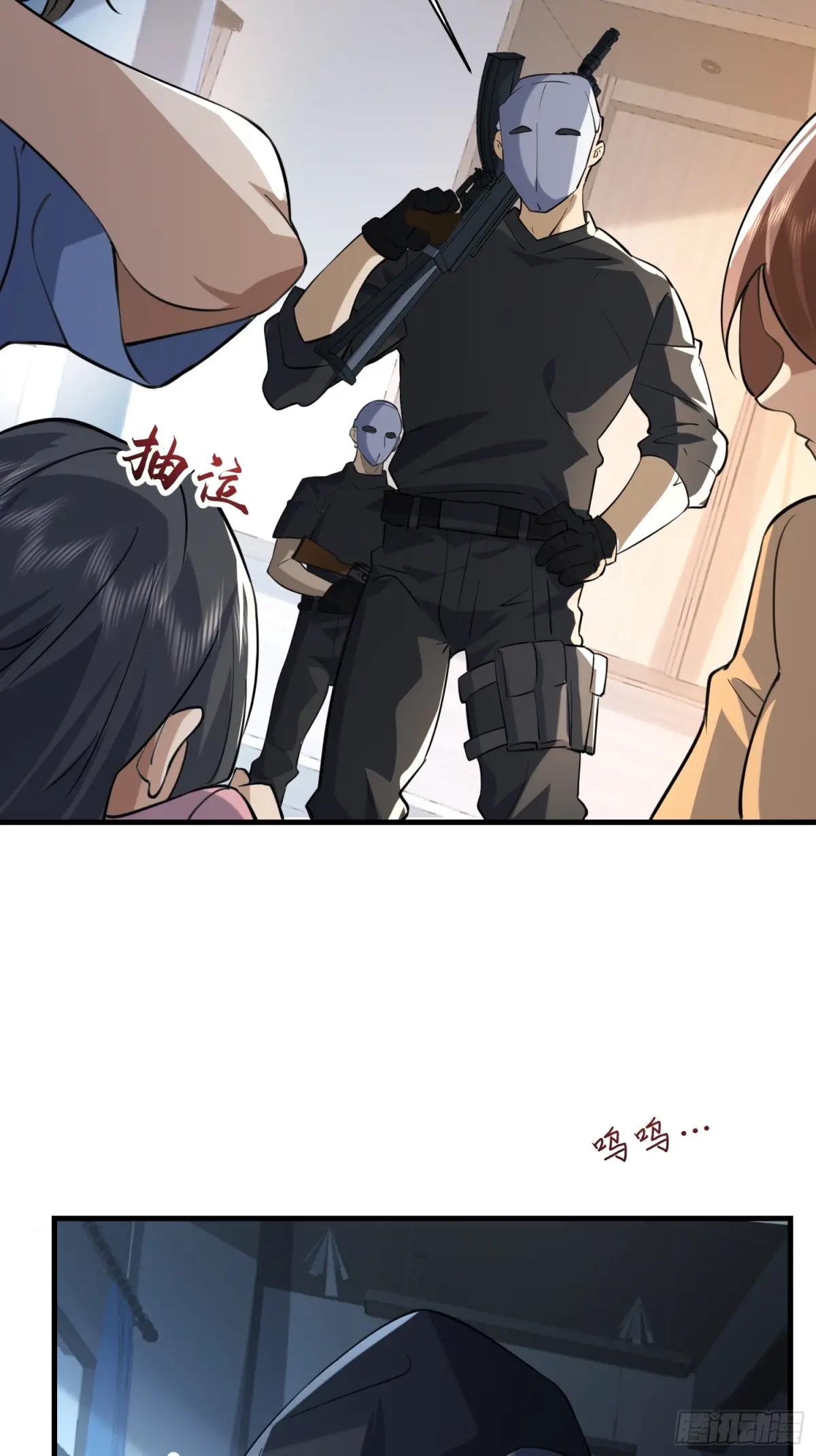 342 潜伏 第42页