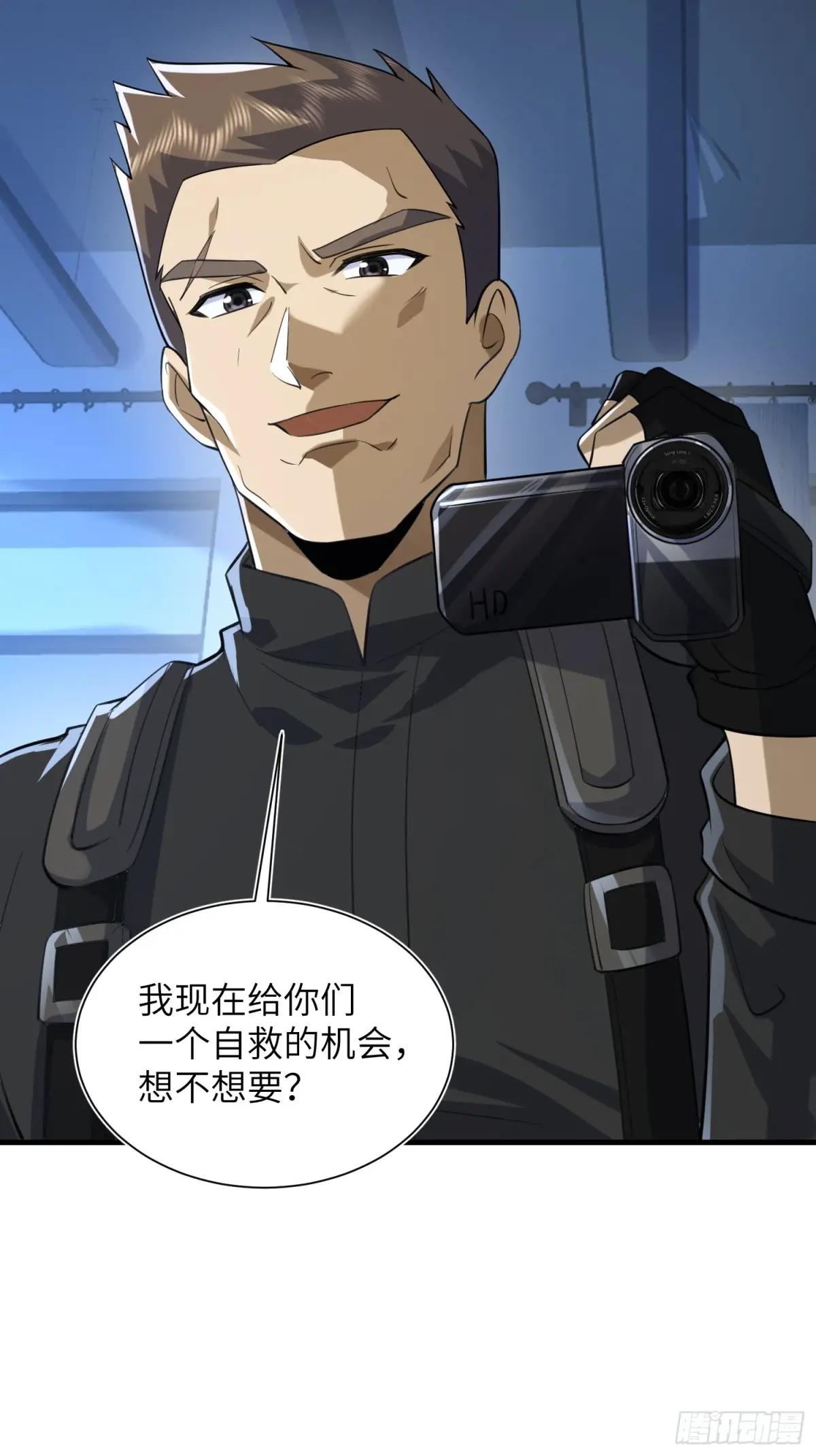 342 潜伏 第49页