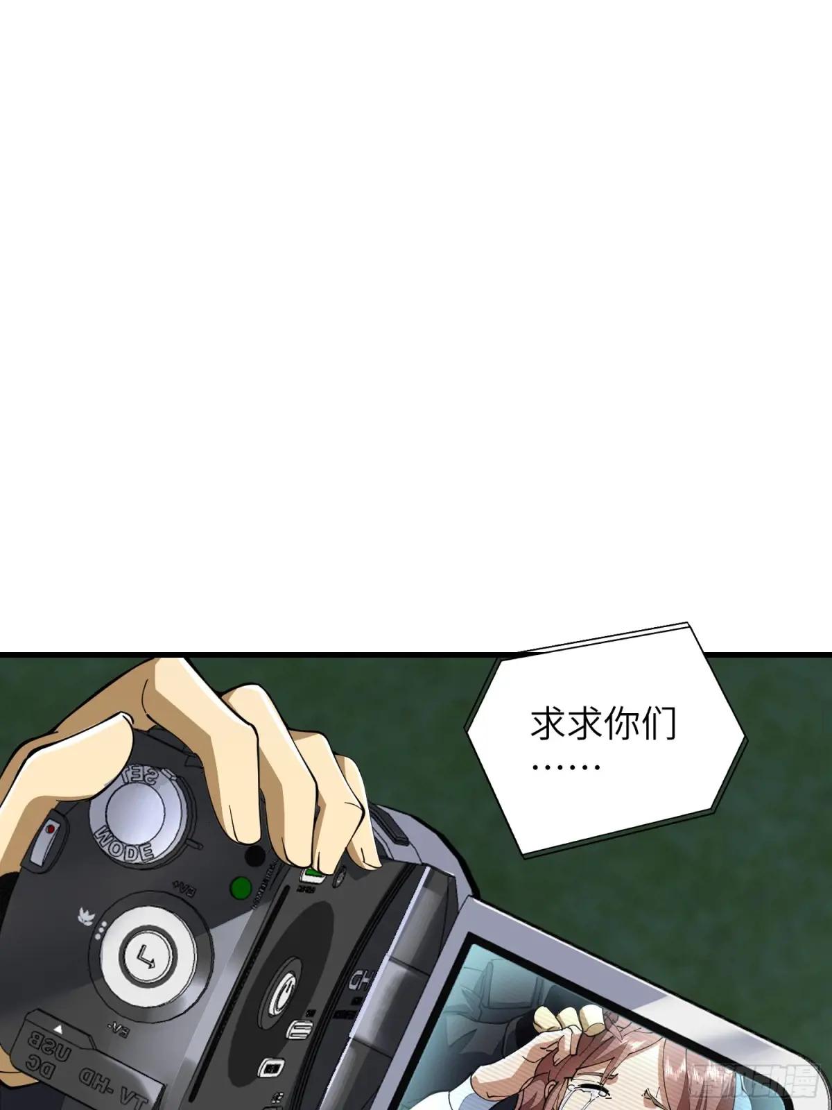 342 潜伏 第61页