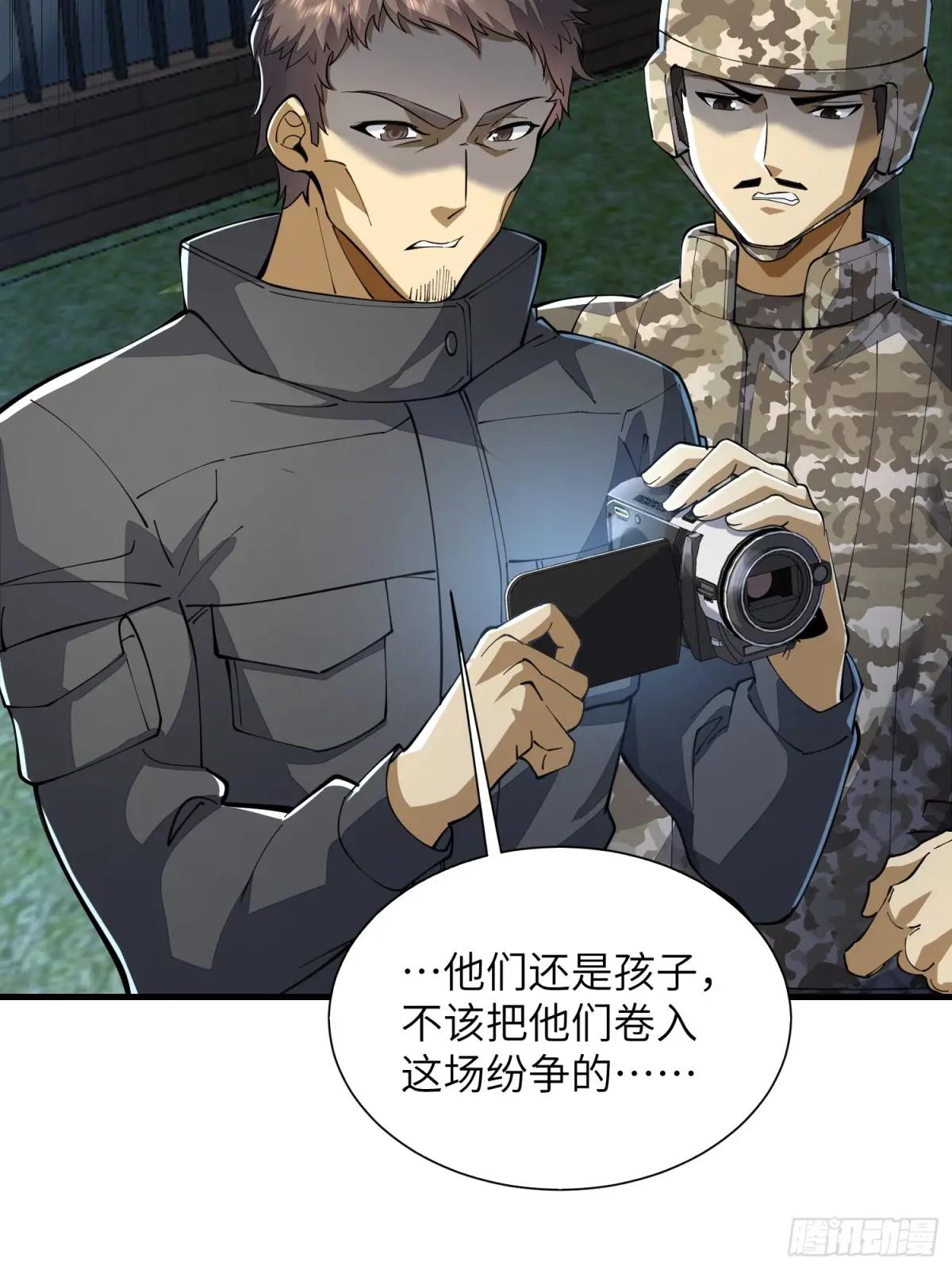 342 潜伏 第63页