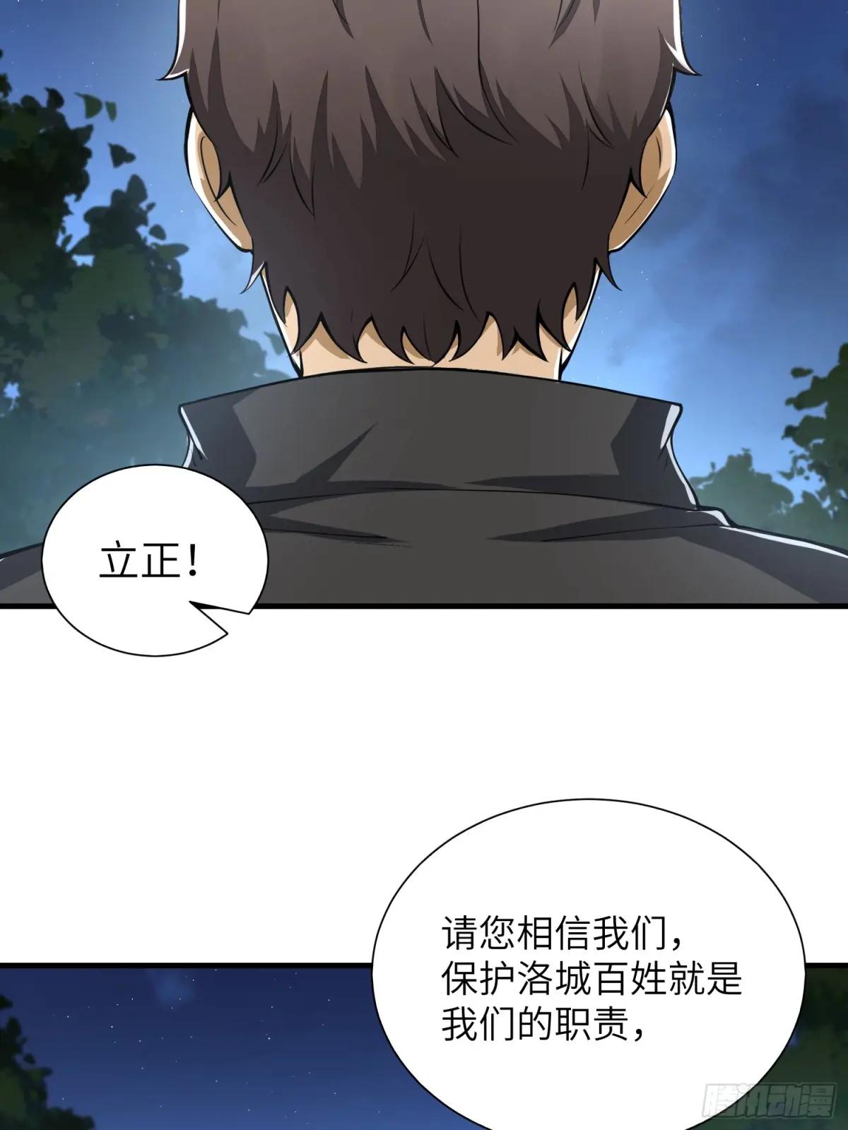 342 潜伏 第66页
