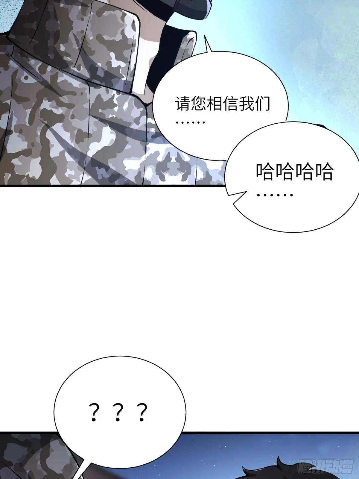 342 潜伏 第70页