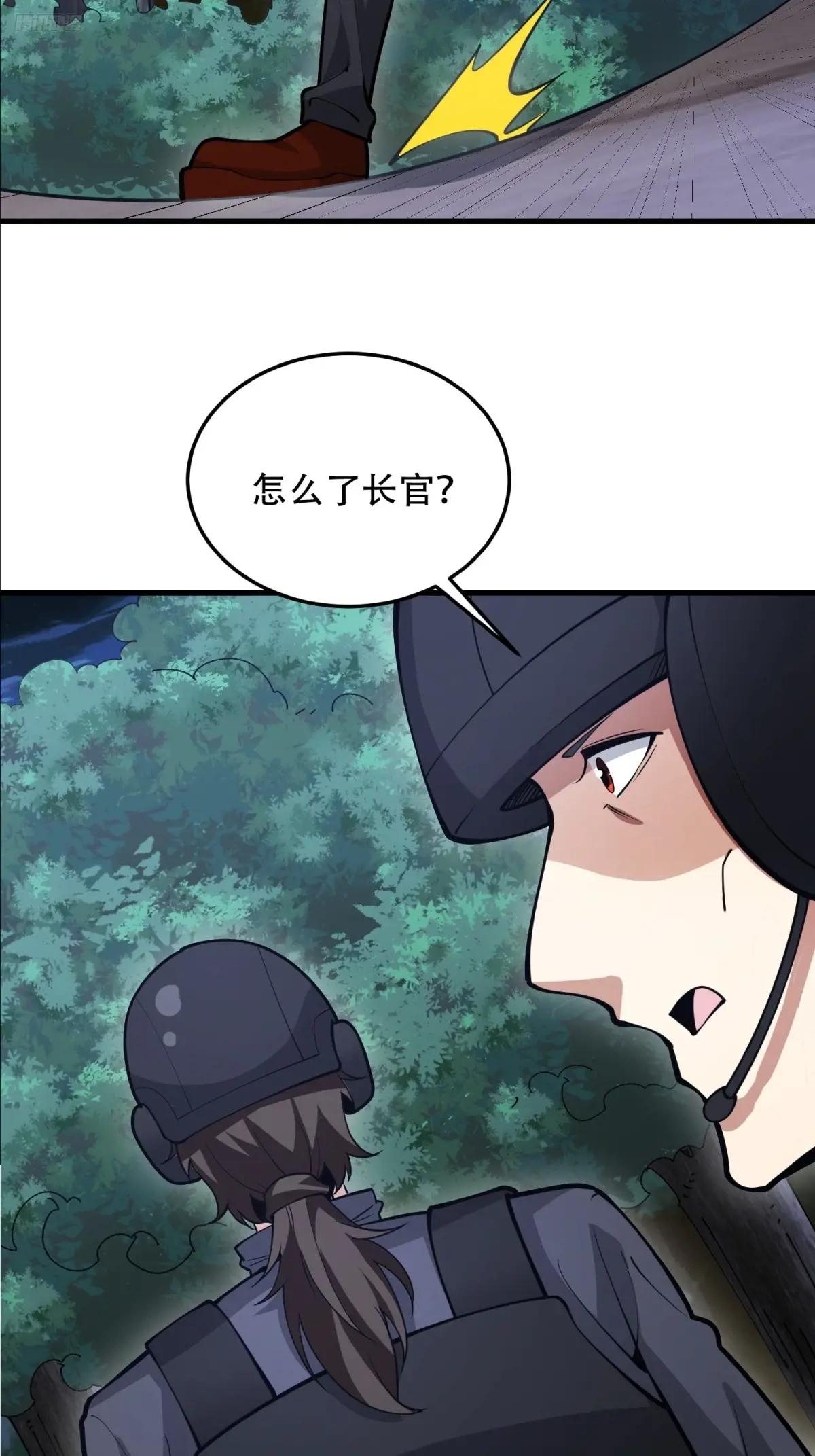 451 逃命 第9页