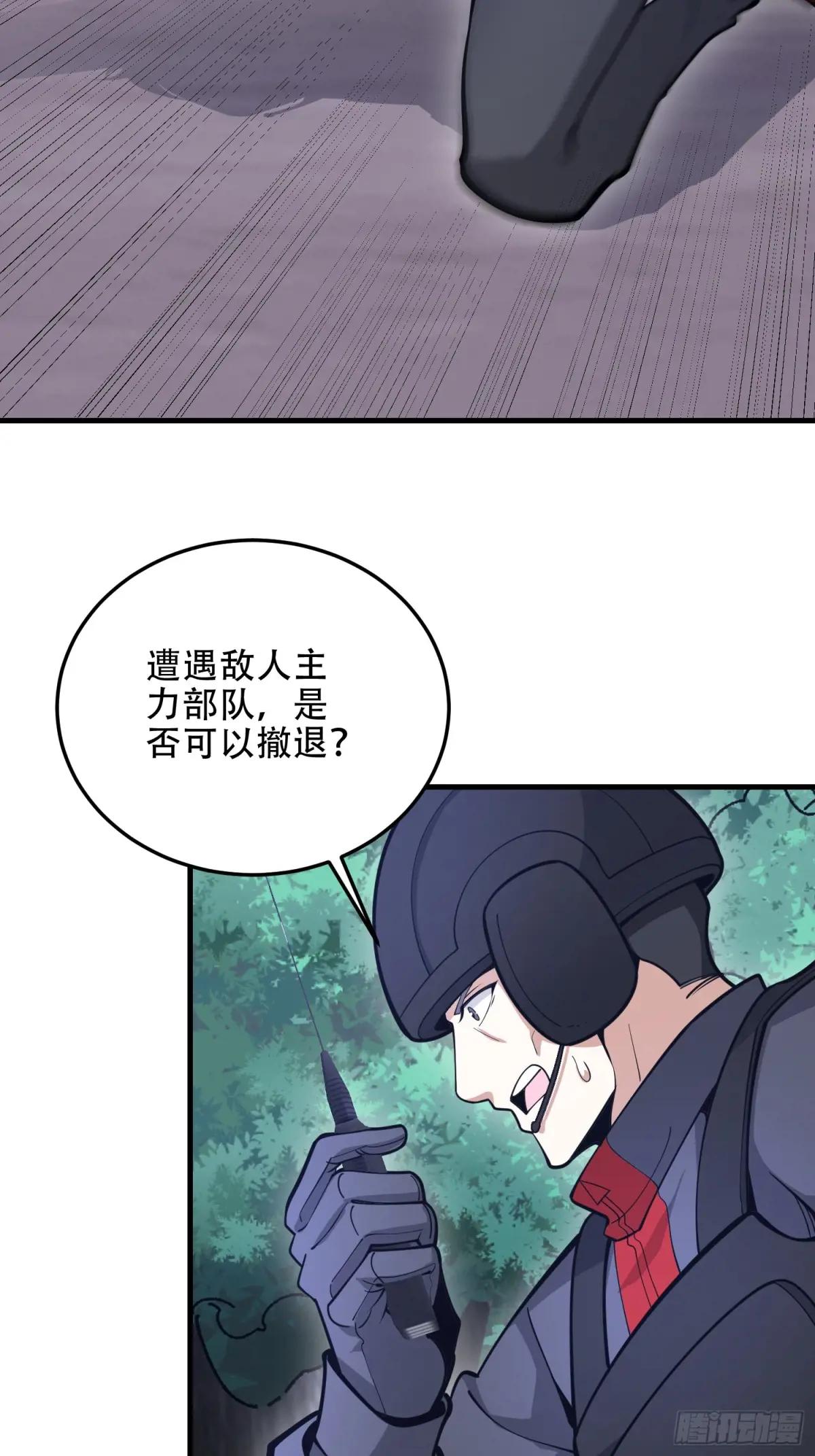451 逃命 第15页