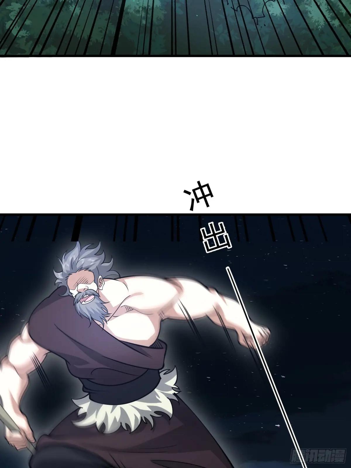 451 逃命 第27页