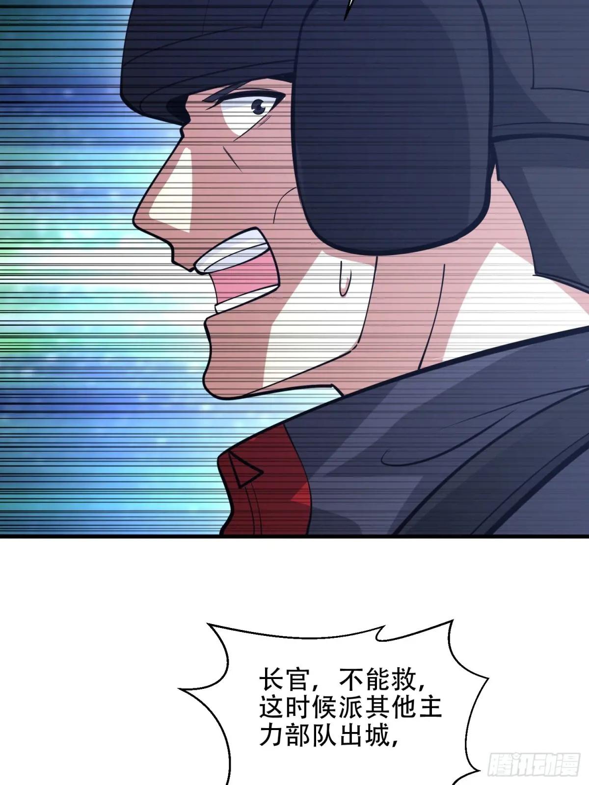 451 逃命 第31页