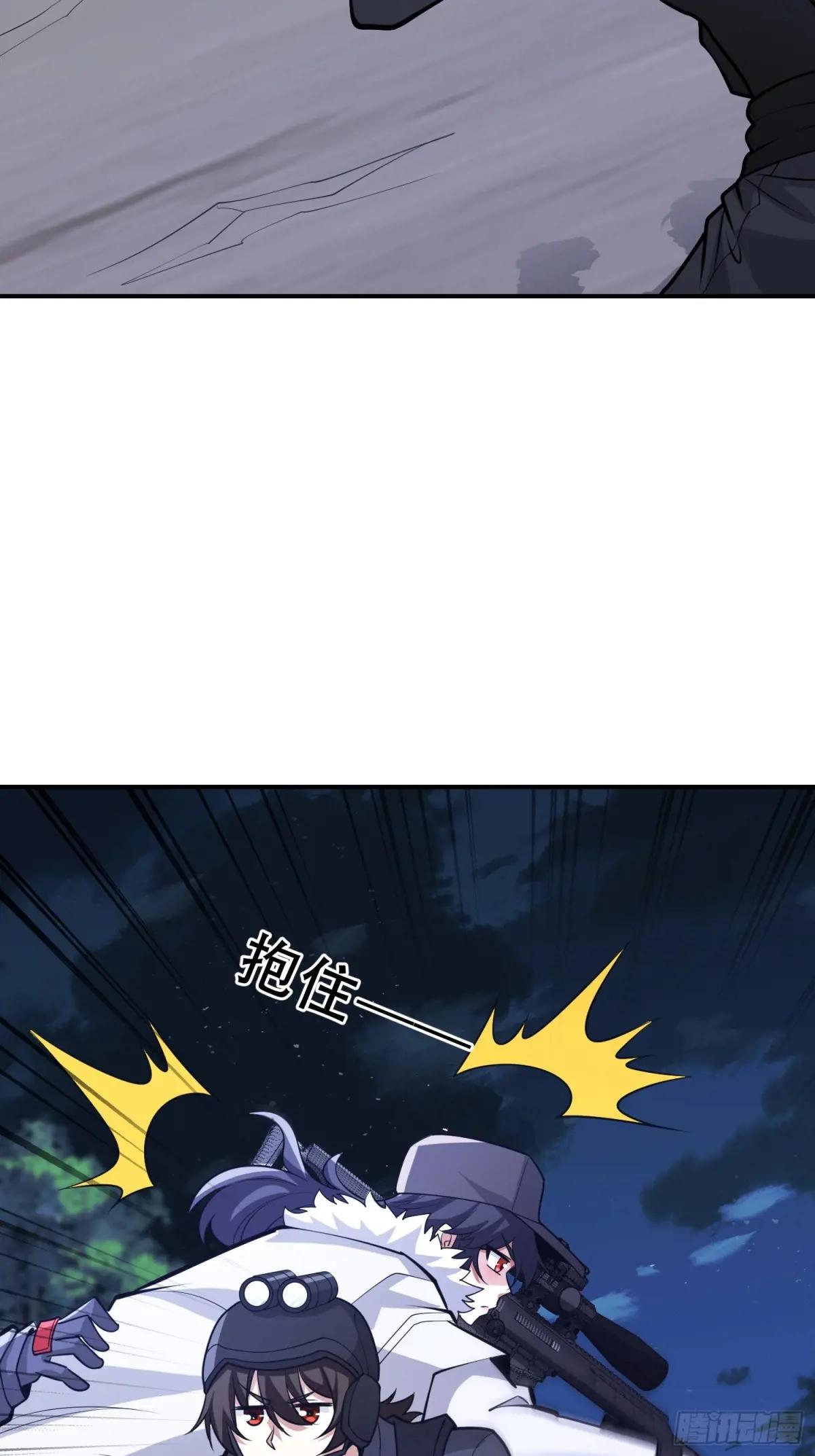 451 逃命 第48页