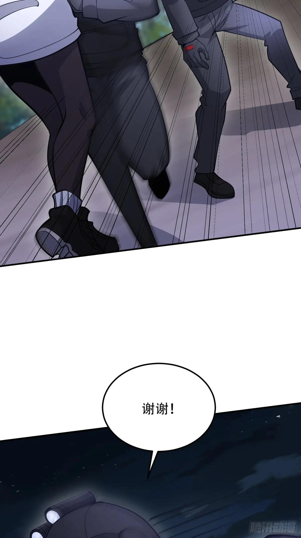 451 逃命 第63页